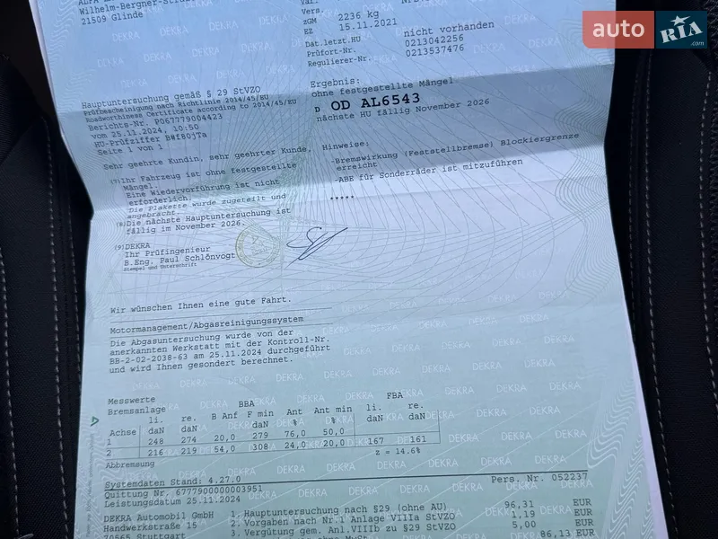 Универсал Skoda Superb 2021 в Киеве документ 4 фото Универсал Skoda Superb 2021 в Киеве документ