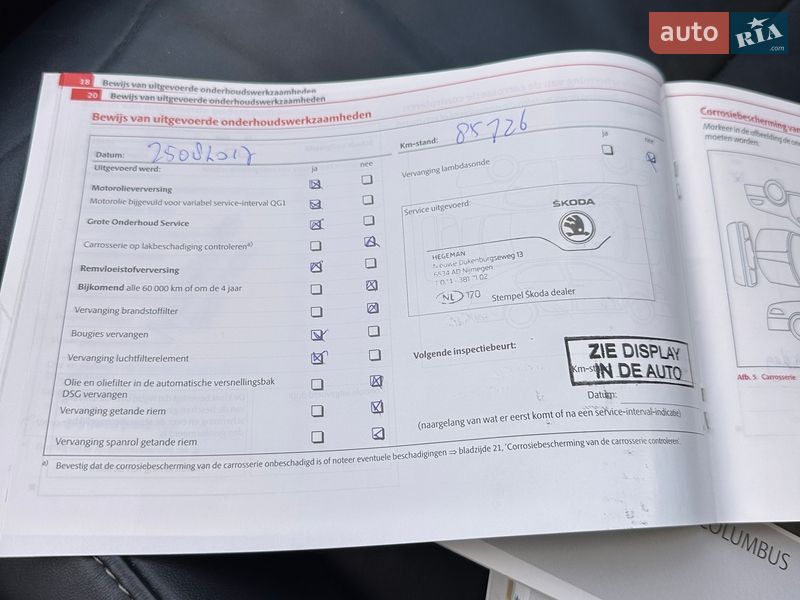 Универсал Skoda Superb 2011 в Луцке фото 31 Универсал Skoda Superb 2011 в Луцке