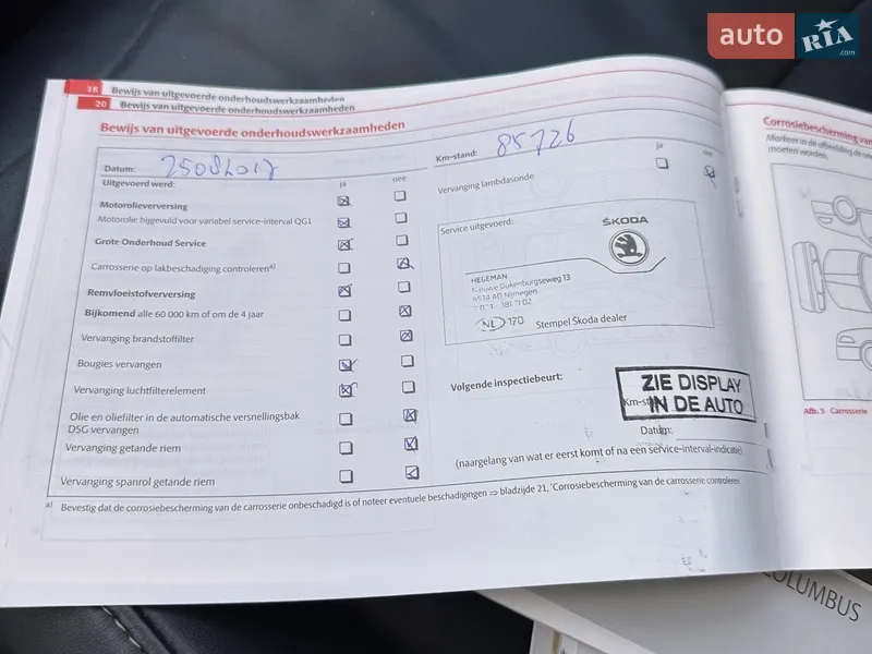 Универсал Skoda Superb 2011 в Луцке документ 2 фото Универсал Skoda Superb 2011 в Луцке документ