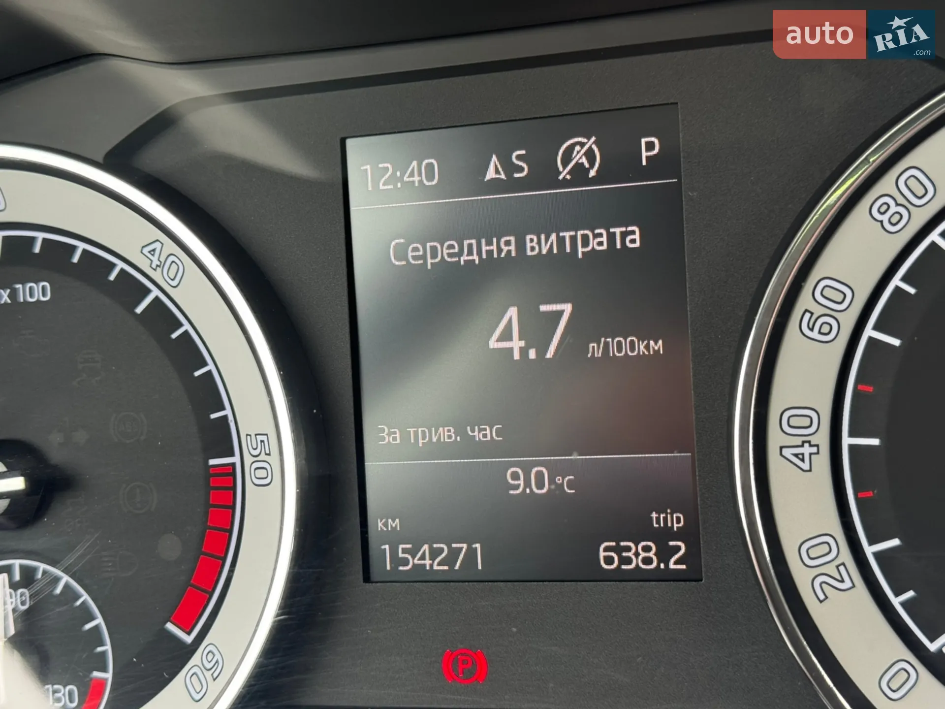 2020 Skoda Superb - мініатюра 39