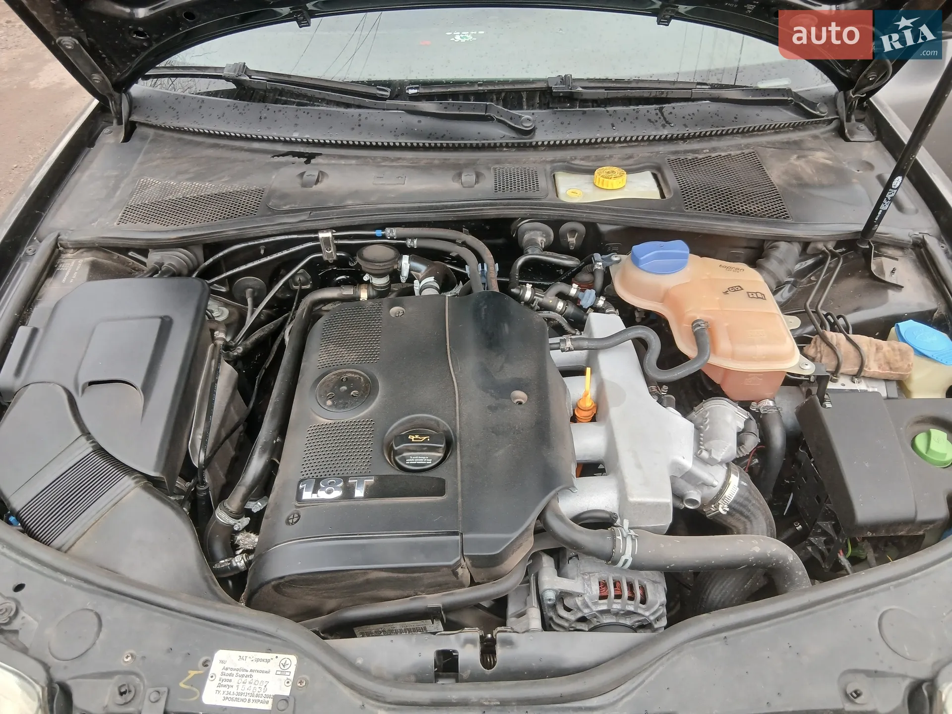 Skoda Superb 2004 VIN TMBDL23U55B044087 фото оголошення 5 з 9