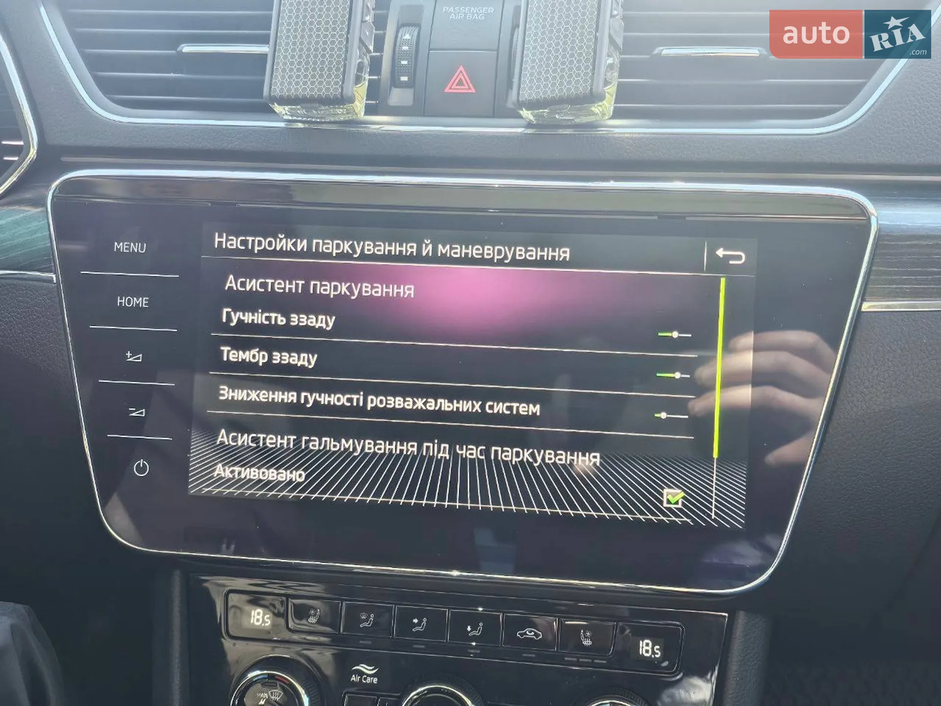 2019 Skoda Superb - мініатюра 53