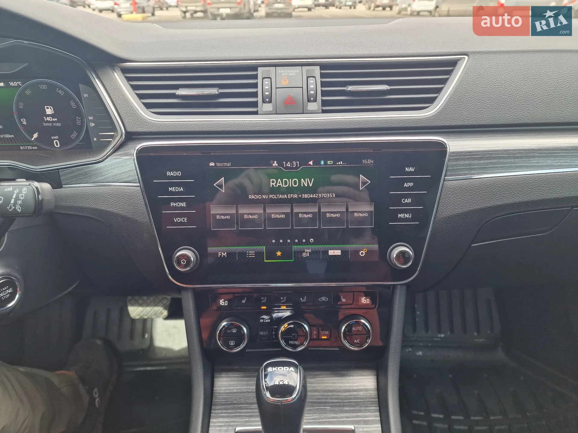 2023 Skoda Superb - мініатюра 31