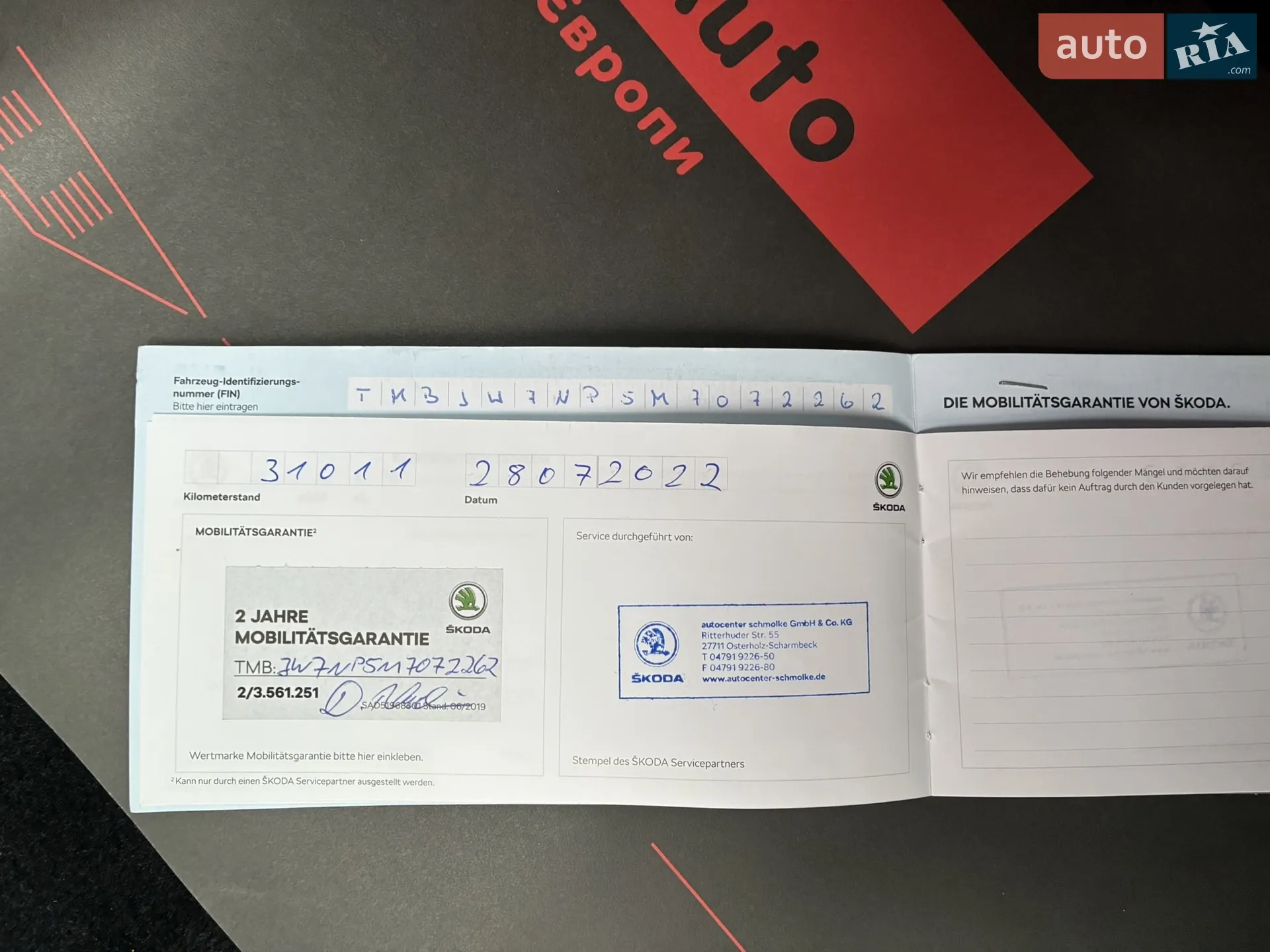 2021 Skoda Superb - мініатюра 127