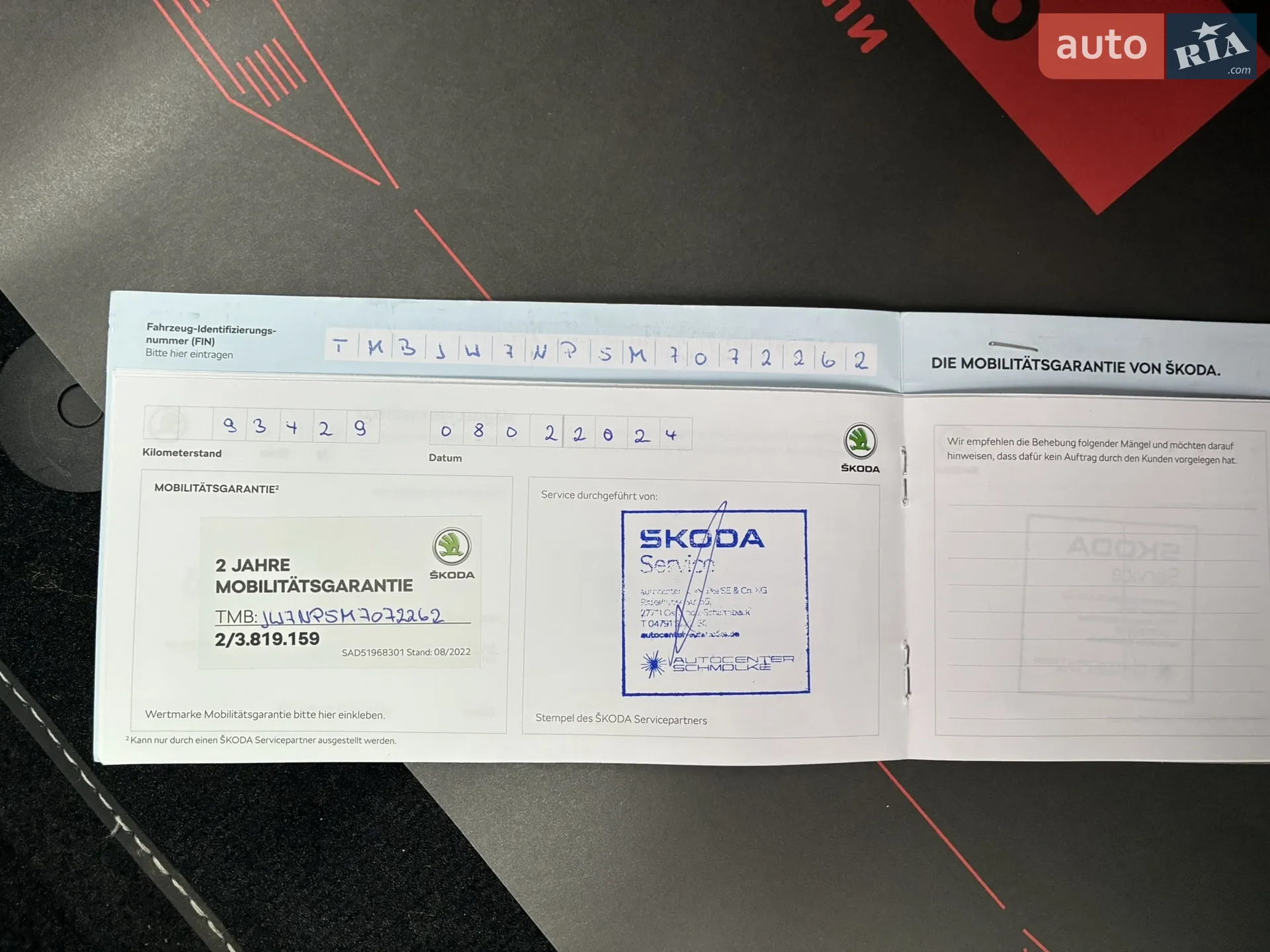 2021 Skoda Superb - мініатюра 130