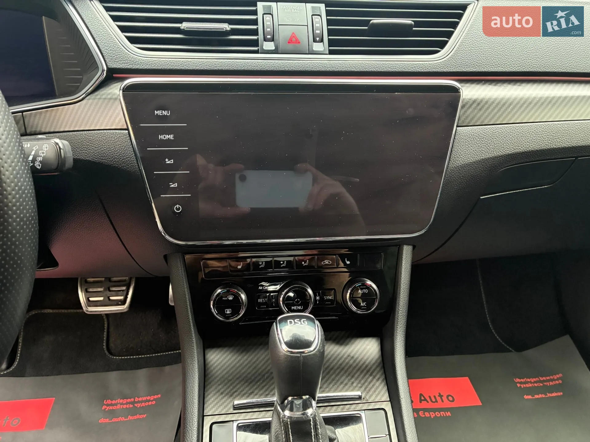 2021 Skoda Superb - мініатюра 86