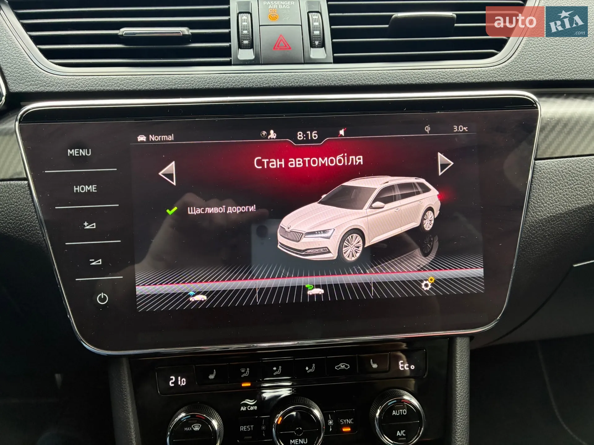 2021 Skoda Superb - мініатюра 92
