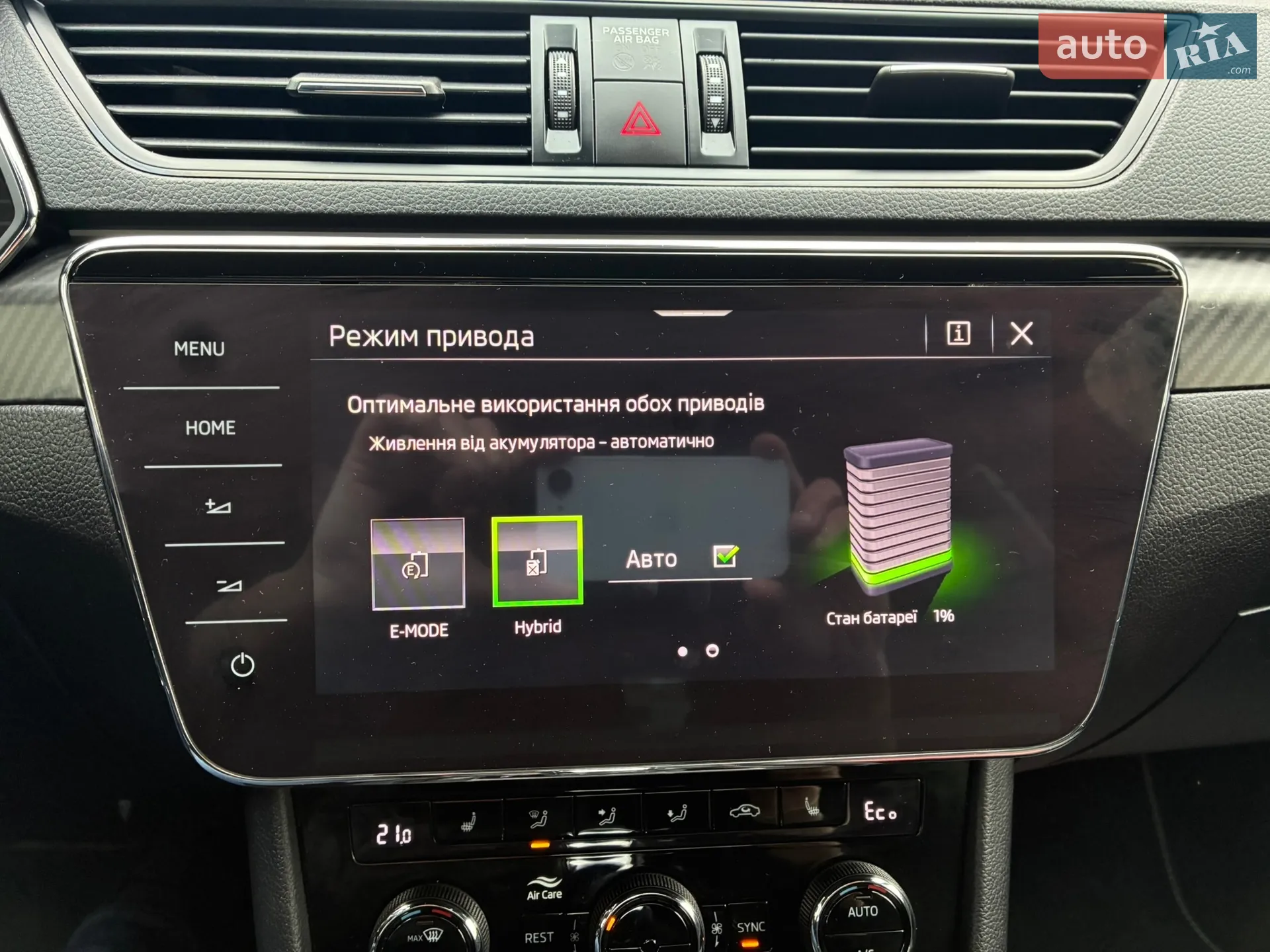 2021 Skoda Superb - мініатюра 95