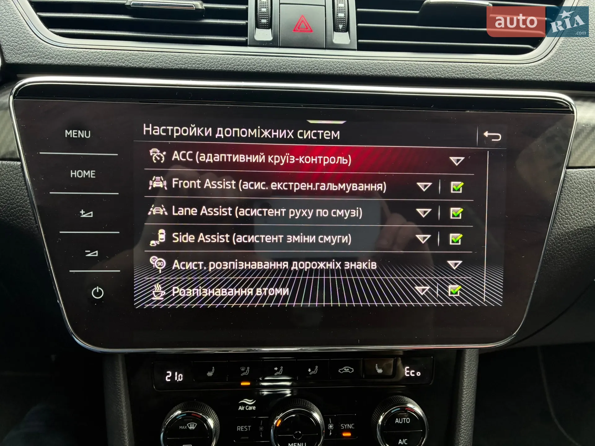 2021 Skoda Superb - мініатюра 99