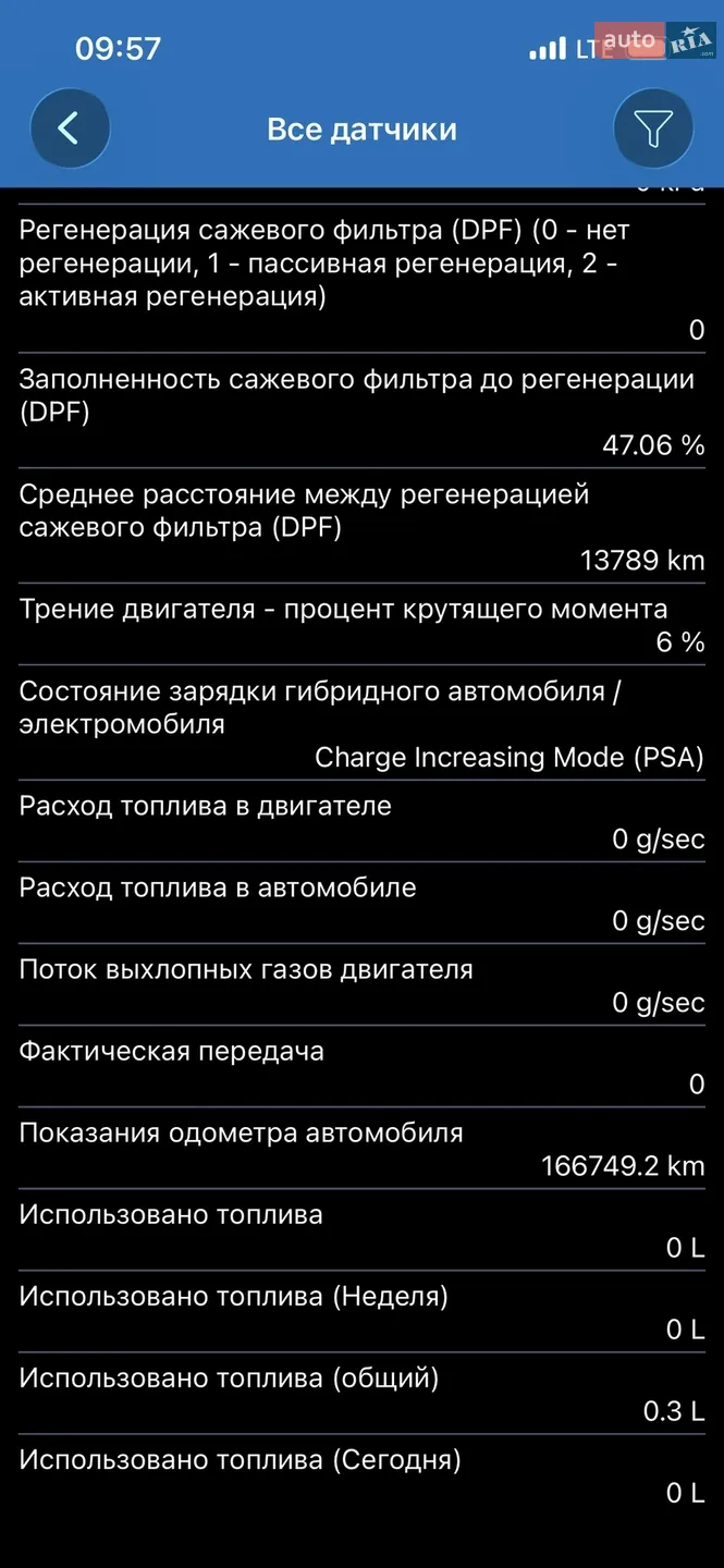 2021 Skoda Superb - мініатюра 136