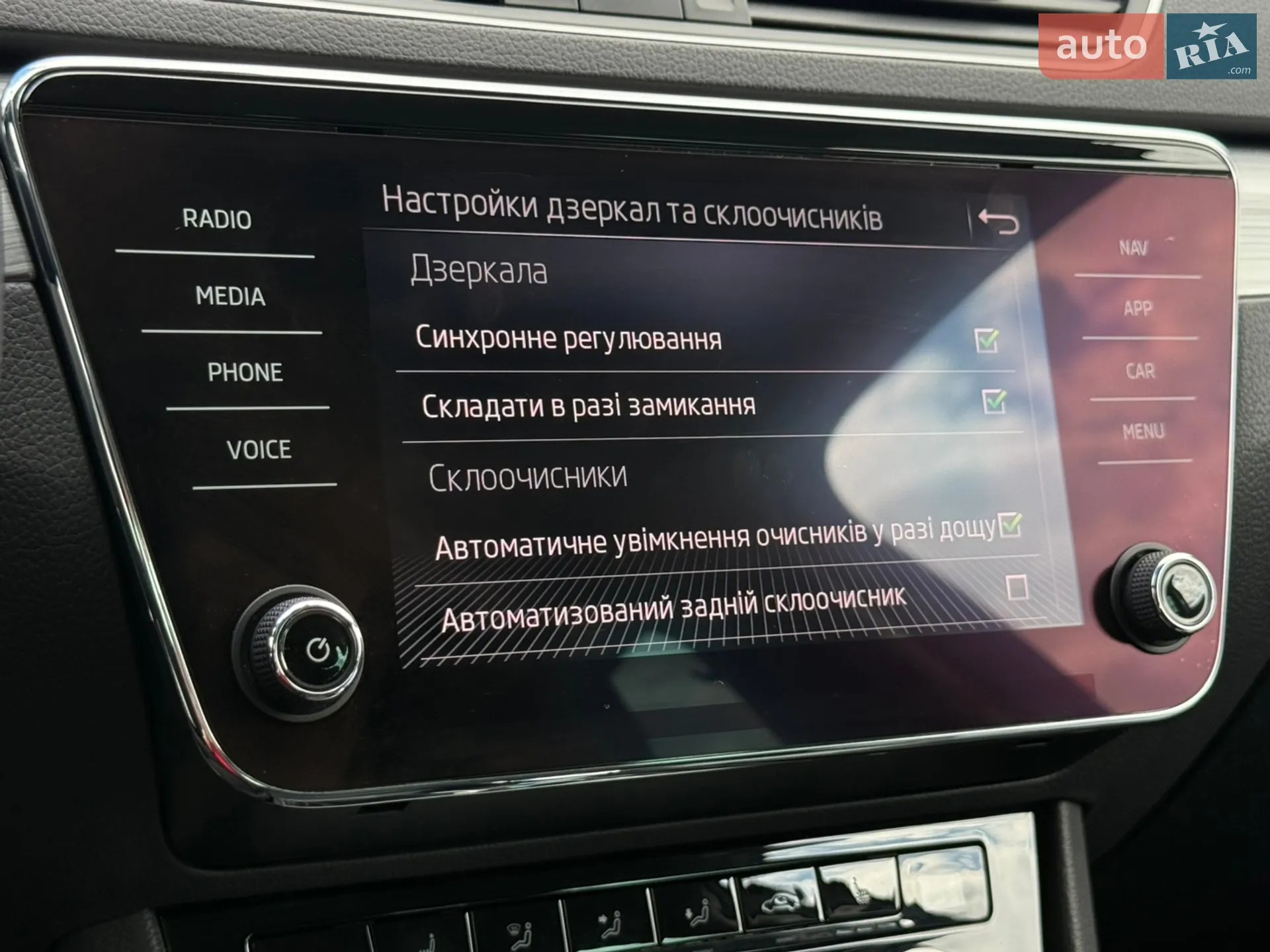 2022 Skoda Superb - мініатюра 68
