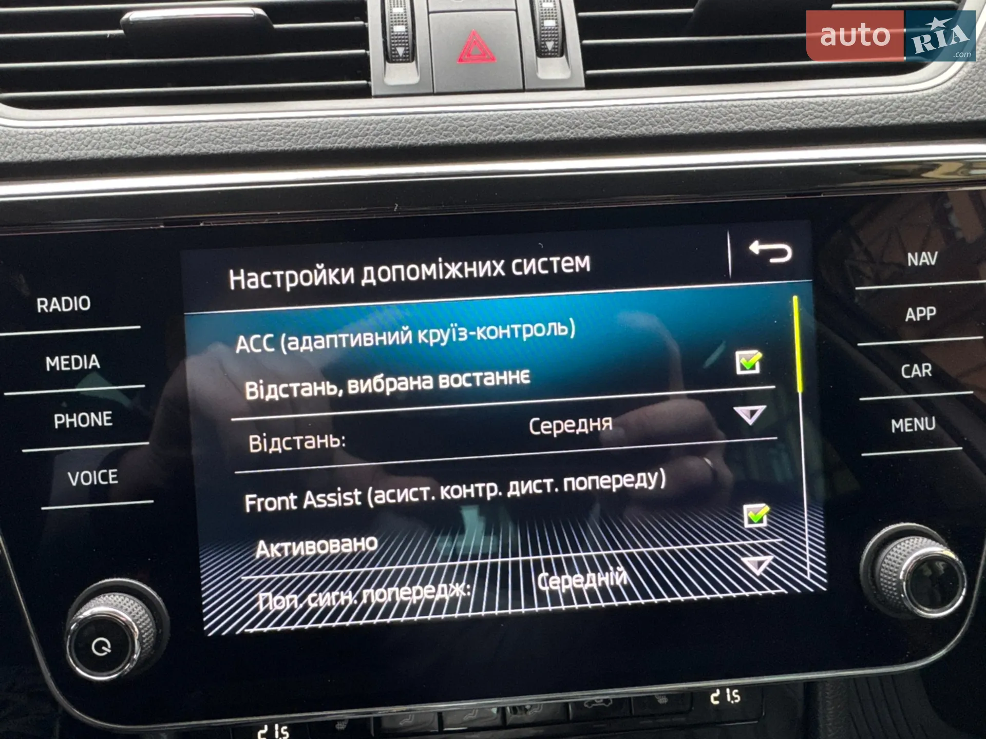 2020 Skoda Superb - мініатюра 33