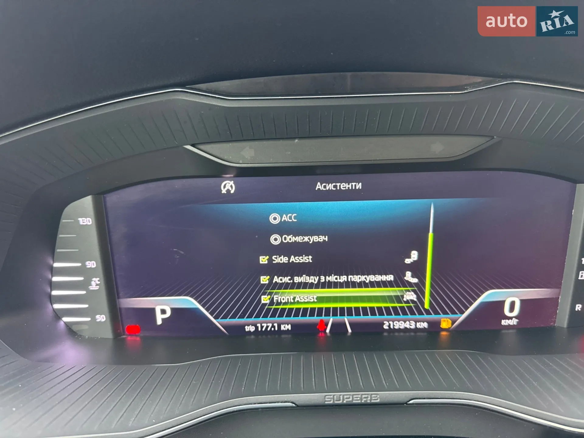 2020 Skoda Superb - мініатюра 38