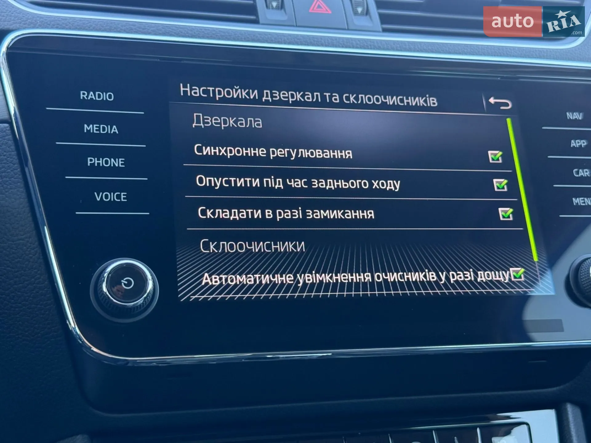 2022 Skoda Superb - мініатюра 77