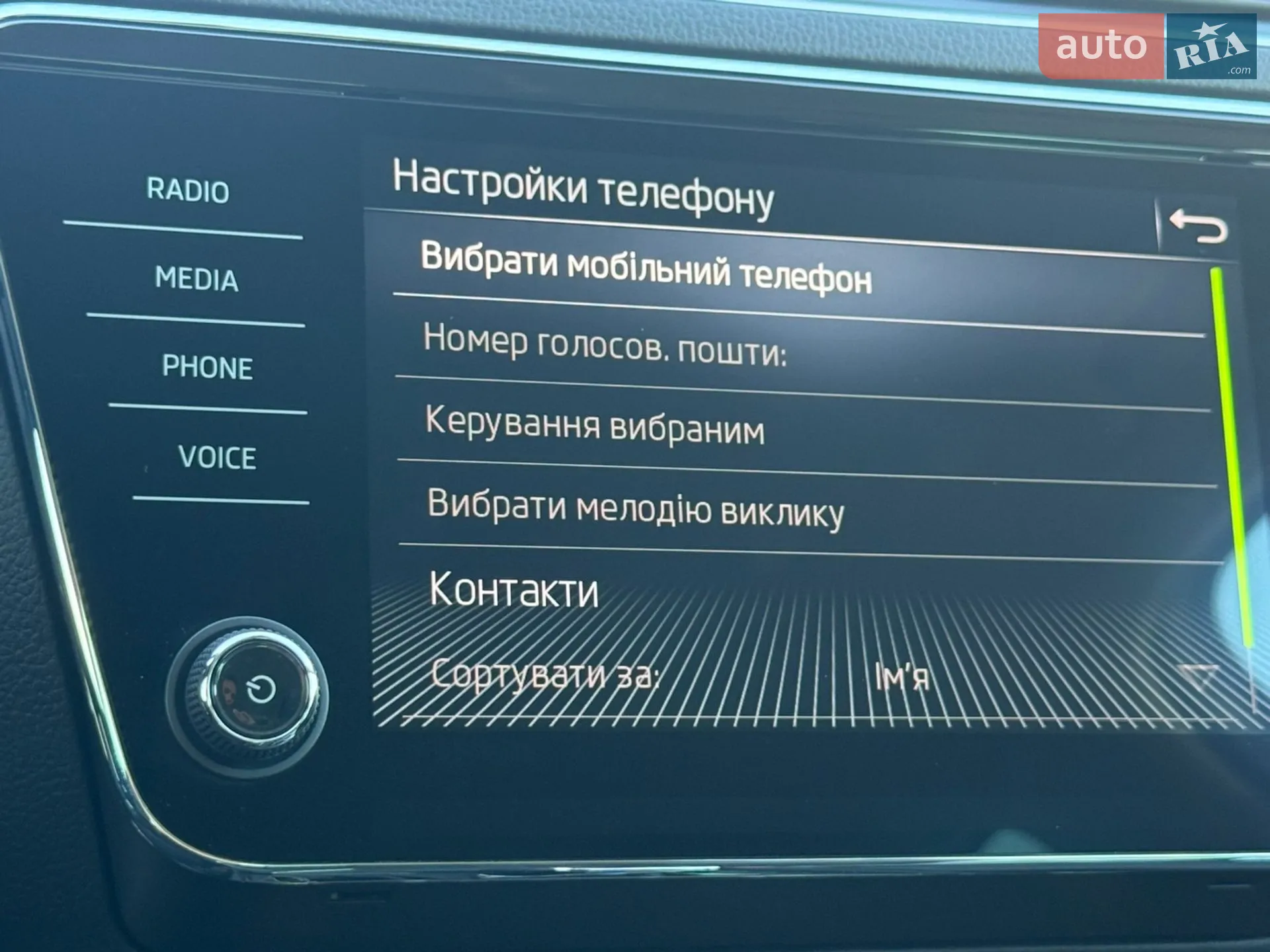 2022 Skoda Superb - мініатюра 81