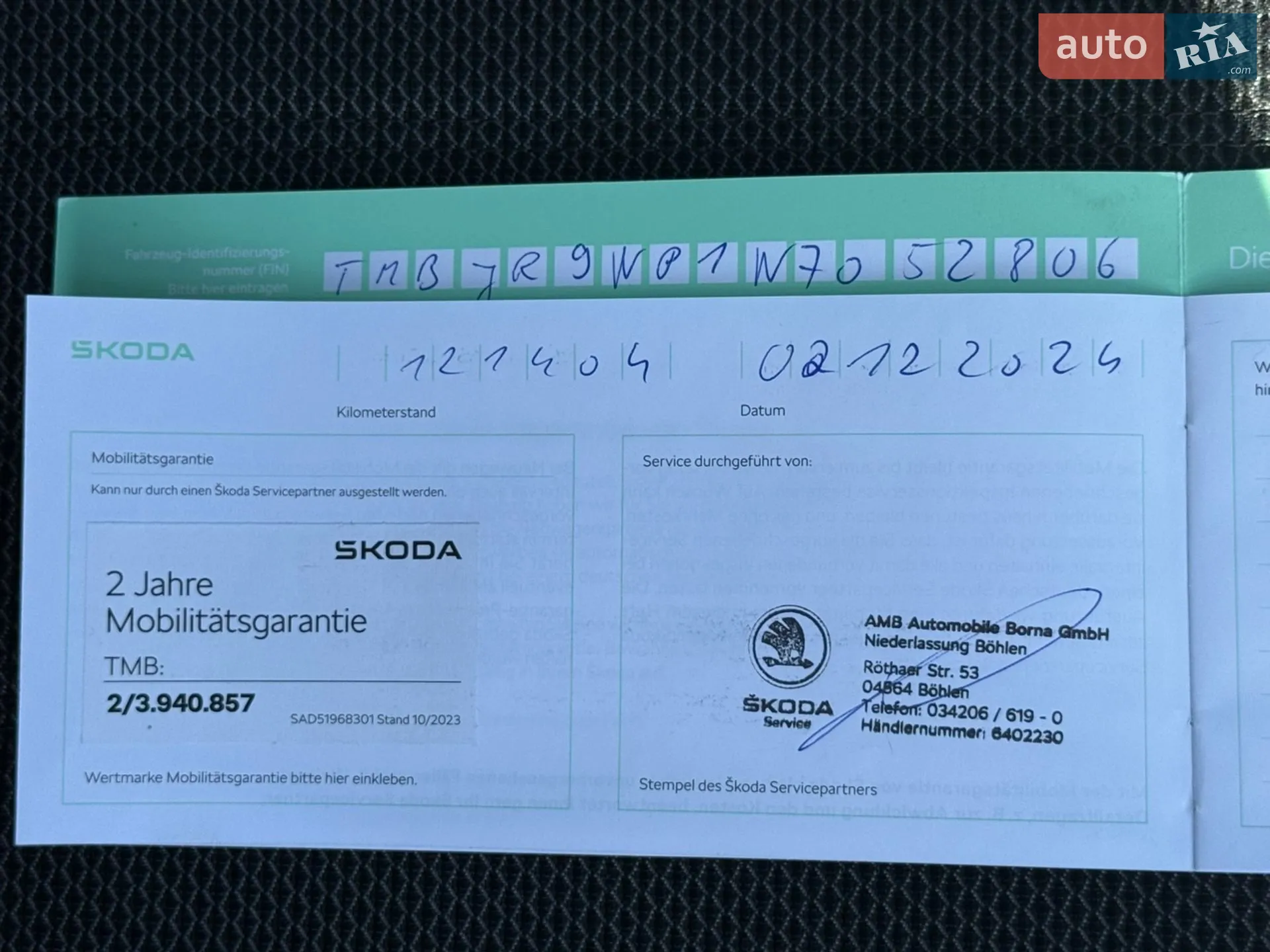 2022 Skoda Superb - мініатюра 90