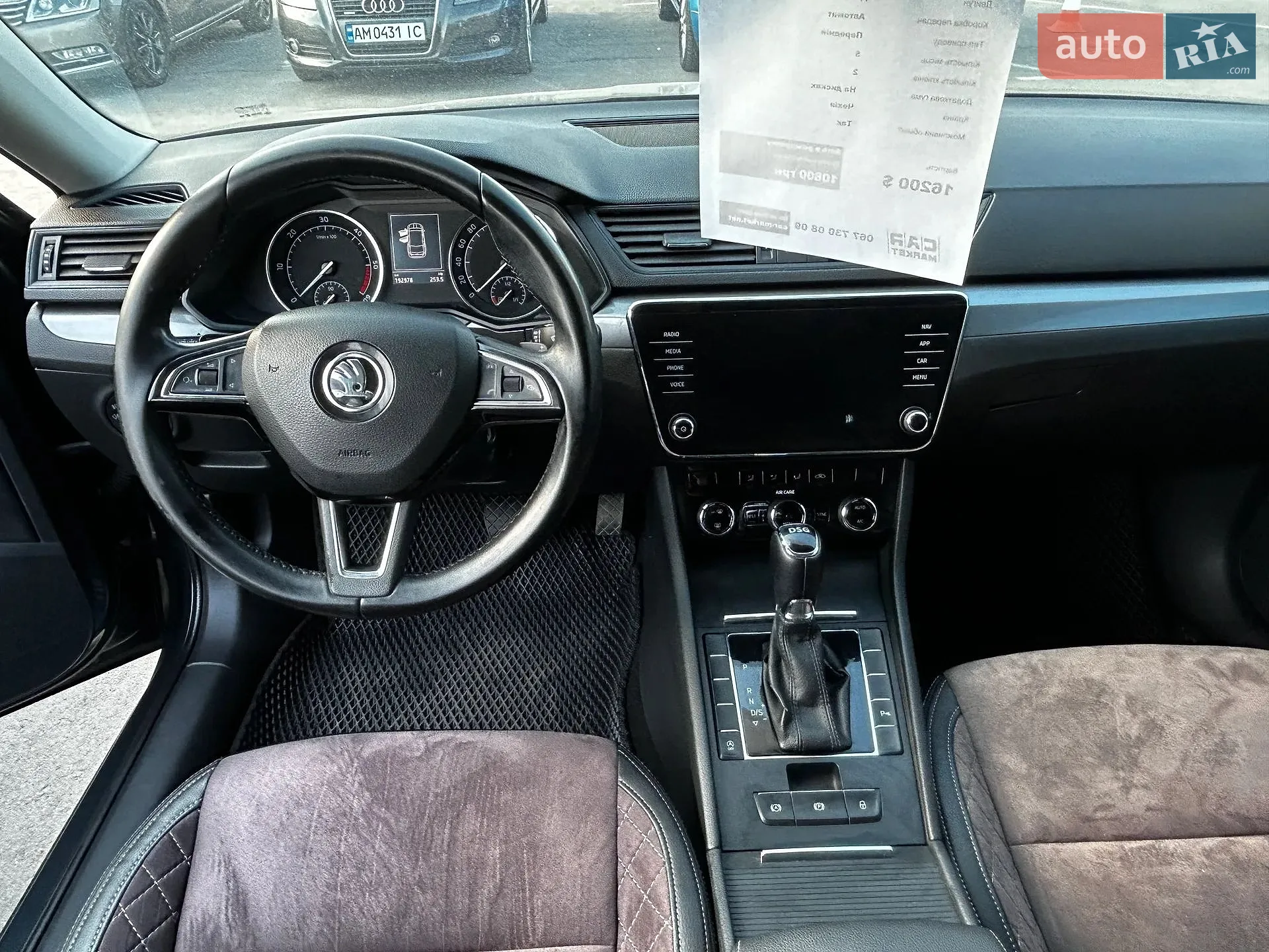 2017 Skoda Superb - мініатюра 6