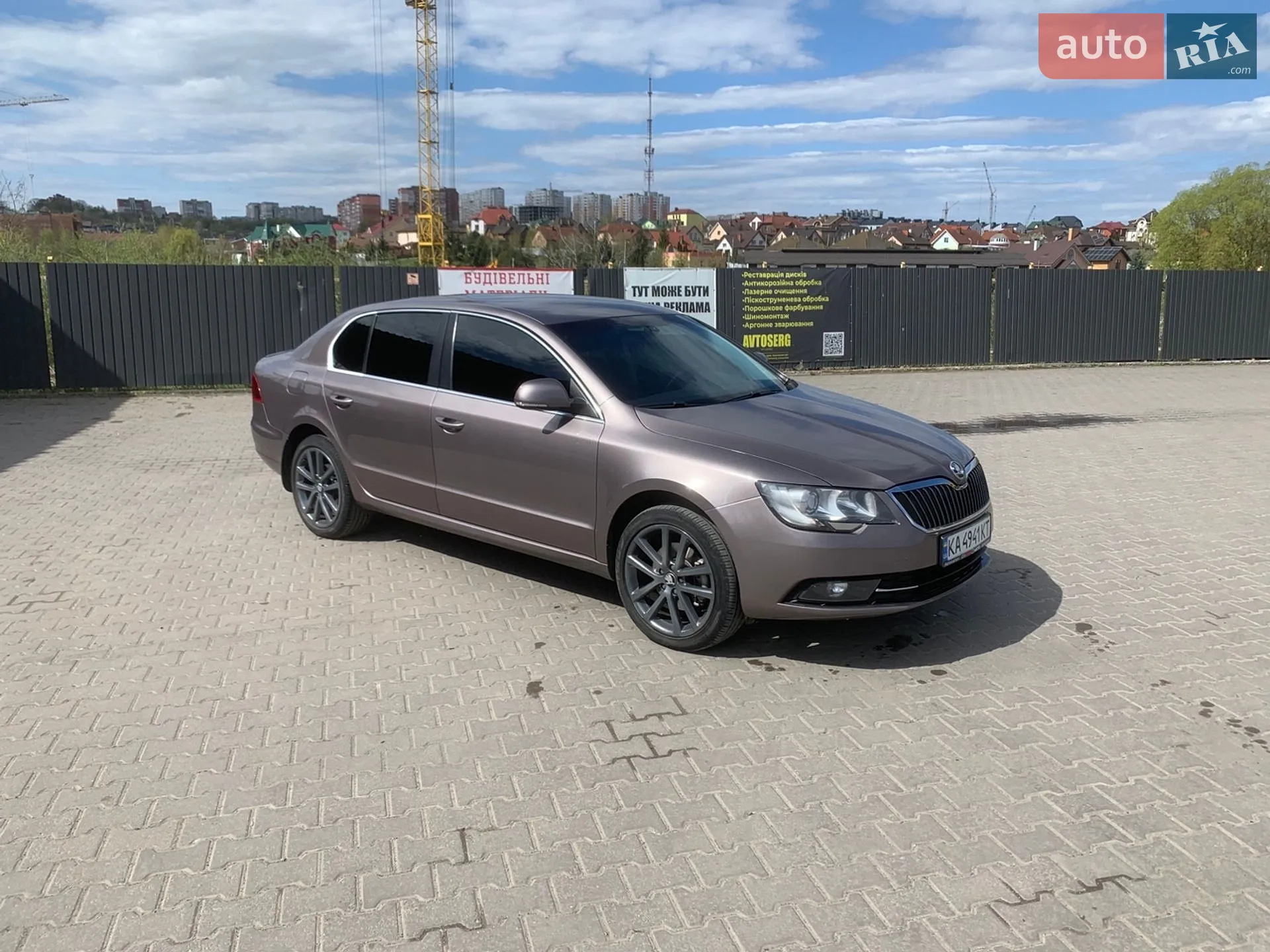 2015 Skoda Superb - мініатюра 2