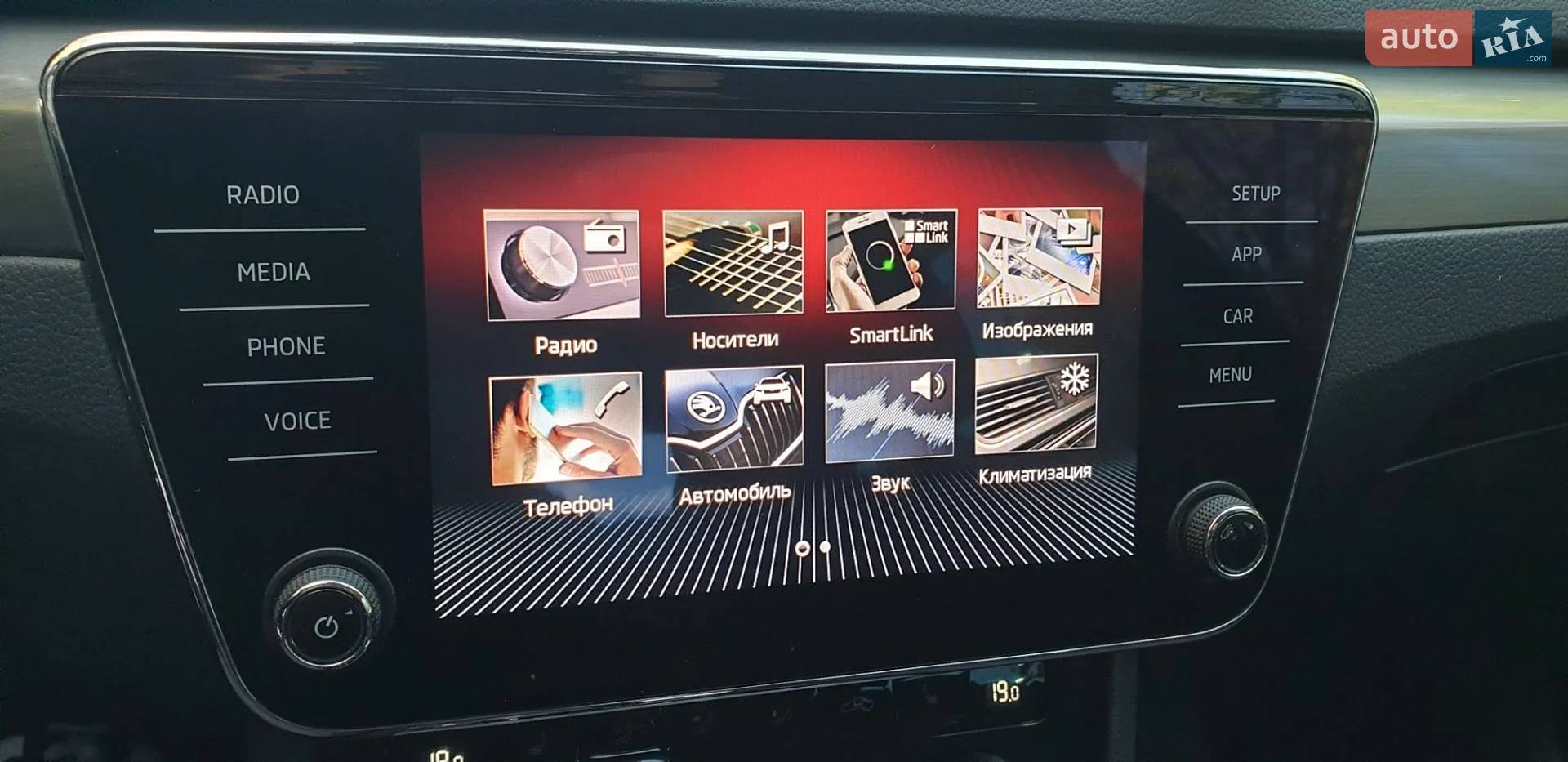 2019 Skoda Superb - мініатюра 36