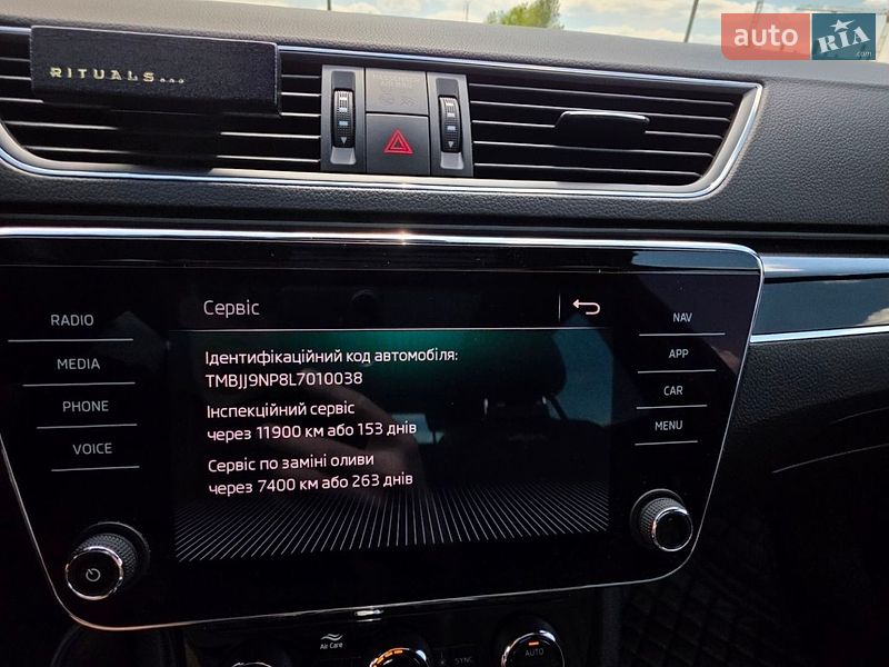 Універсал Skoda Superb 2019 в Луцьку