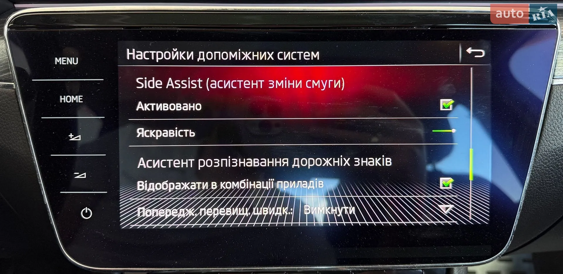 2020 Skoda Superb - мініатюра 40