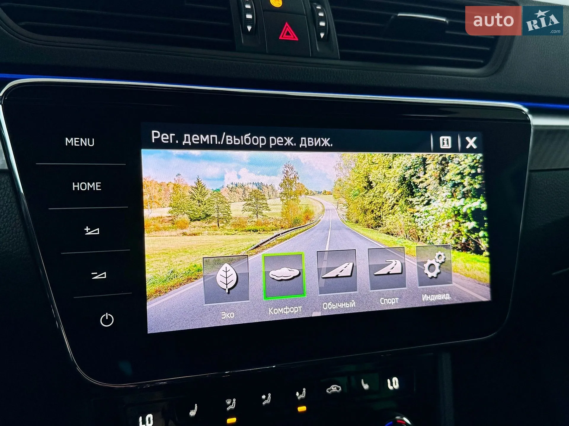2020 Skoda Superb - мініатюра 56