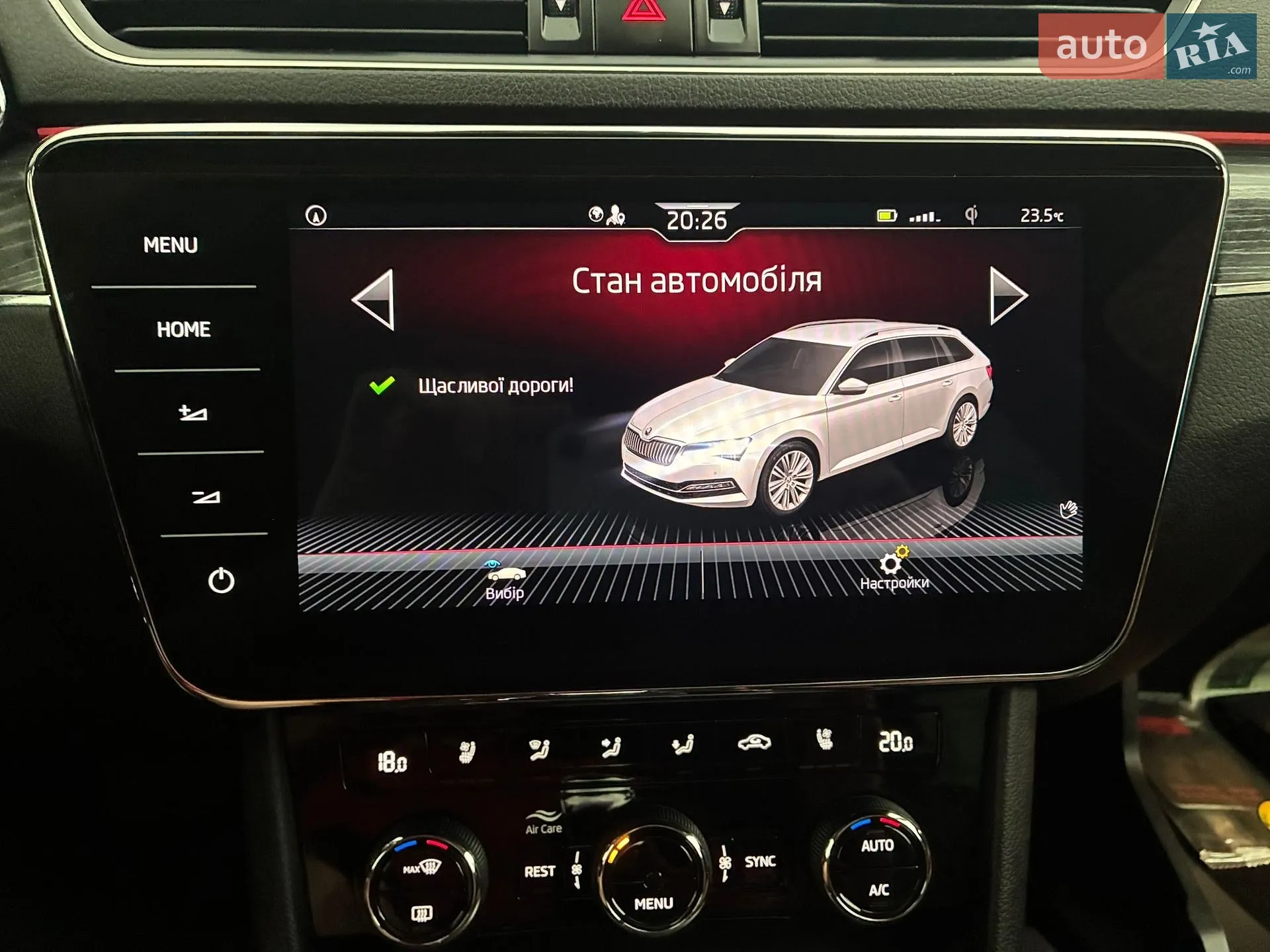 2022 Skoda Superb - мініатюра 99