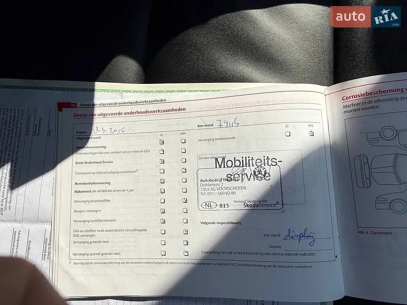 Універсал Skoda Superb 2010 в Луцьку документ