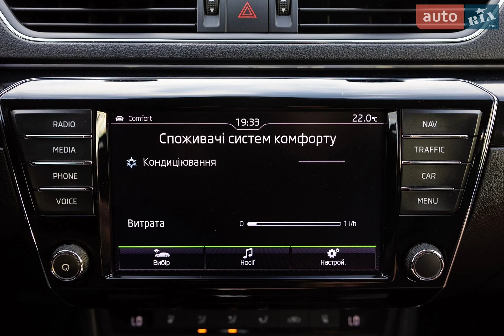 2017 Skoda Superb - мініатюра 51