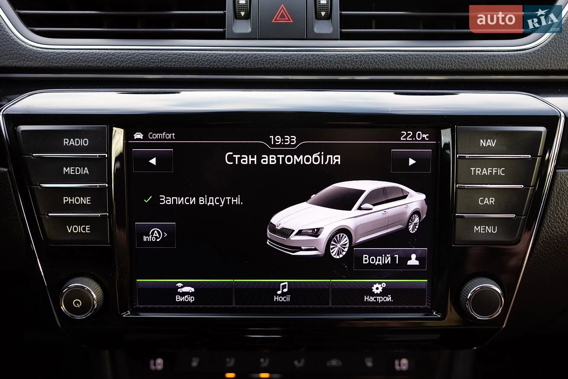 2017 Skoda Superb - мініатюра 53