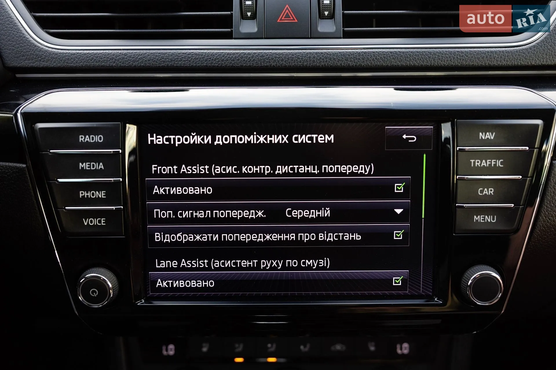 2017 Skoda Superb - мініатюра 61