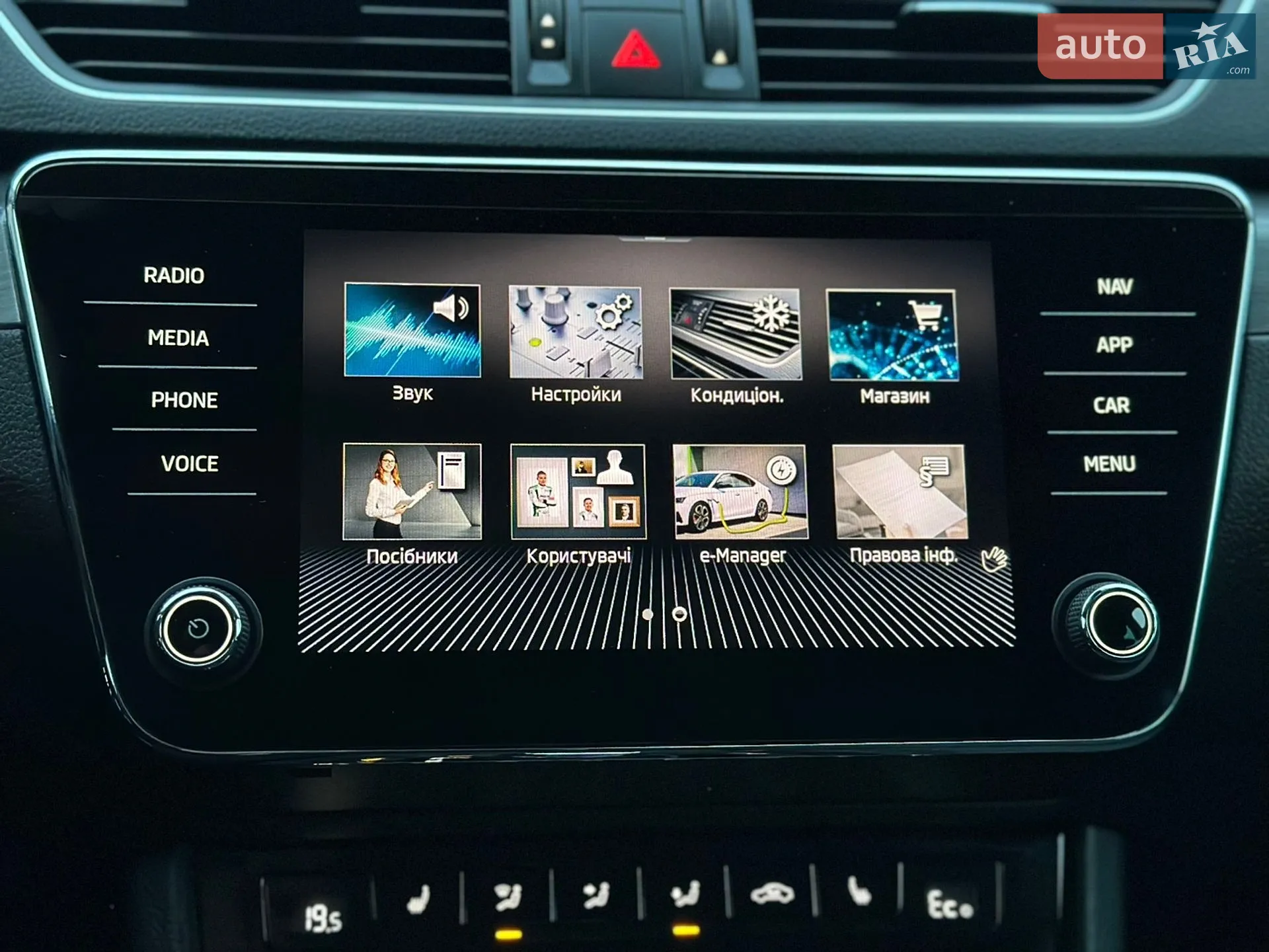 2021 Skoda Superb - мініатюра 63
