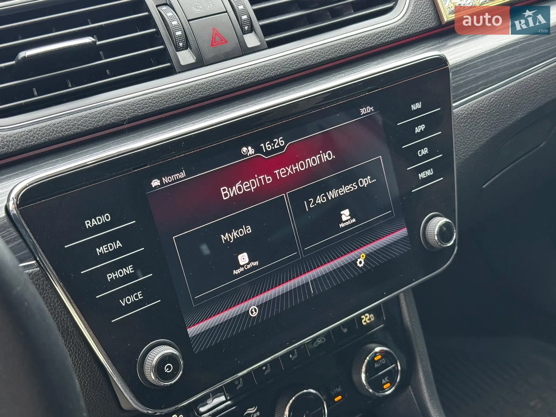 2020 Skoda Superb - мініатюра 33