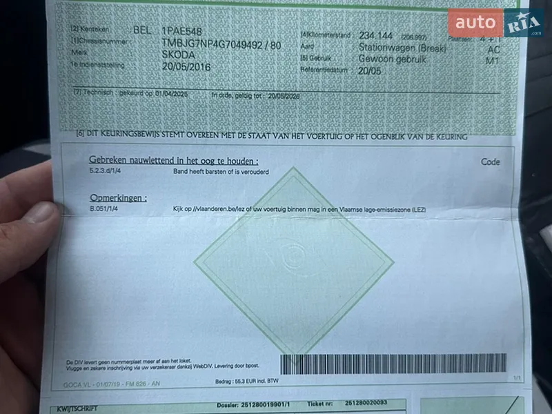 Универсал Skoda Superb 2016 в Ровно документ