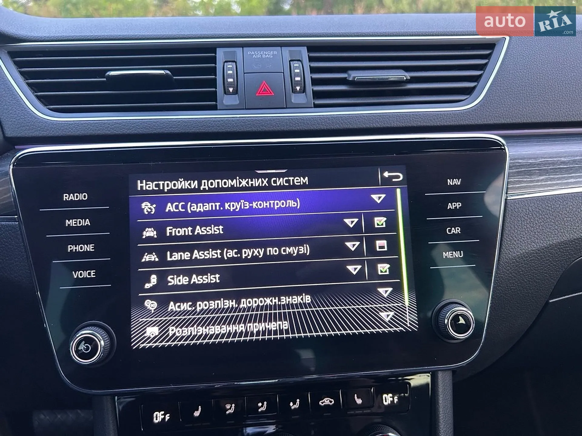2020 Skoda Superb - мініатюра 71