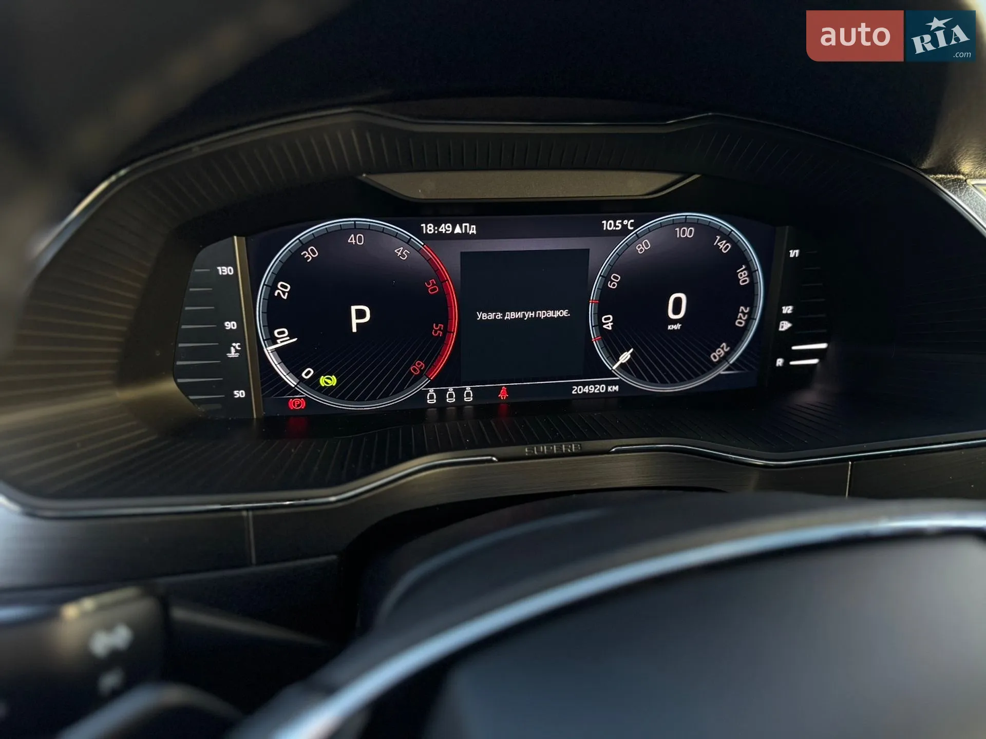 2022 Skoda Superb - мініатюра 3