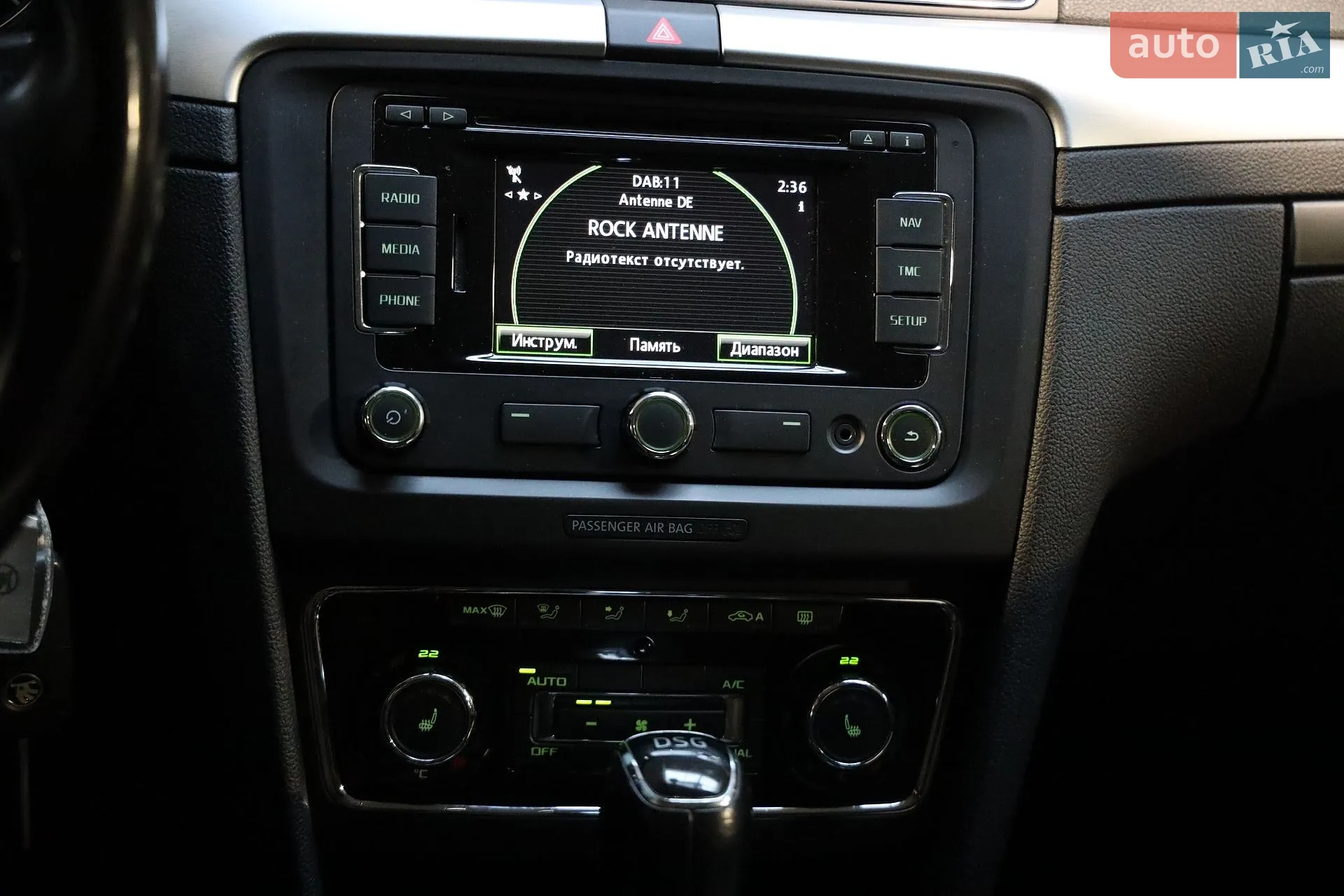 2015 Skoda Superb - мініатюра 30