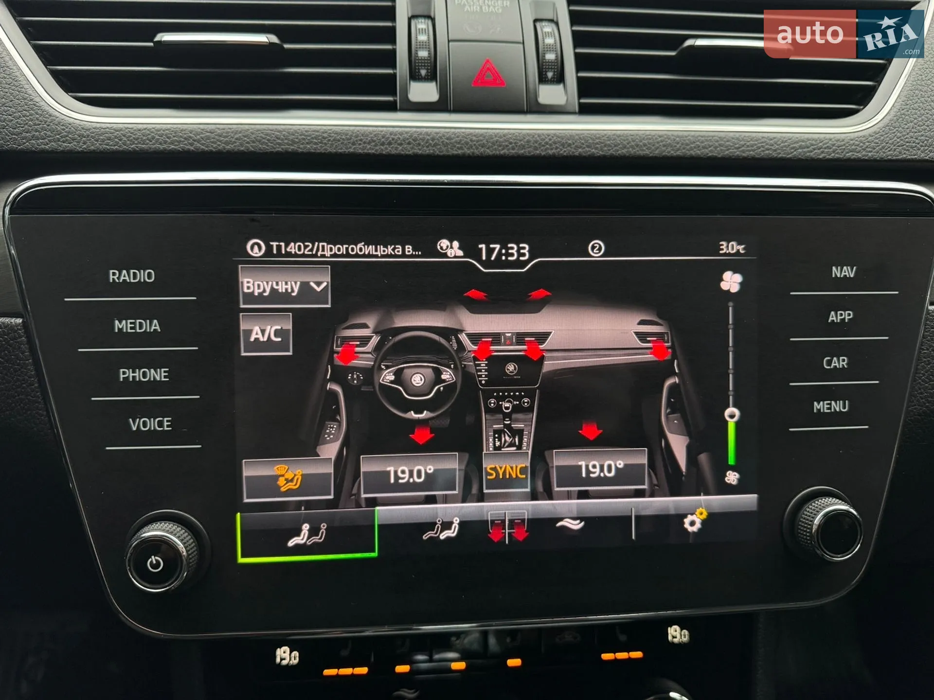 2023 Skoda Superb - мініатюра 155