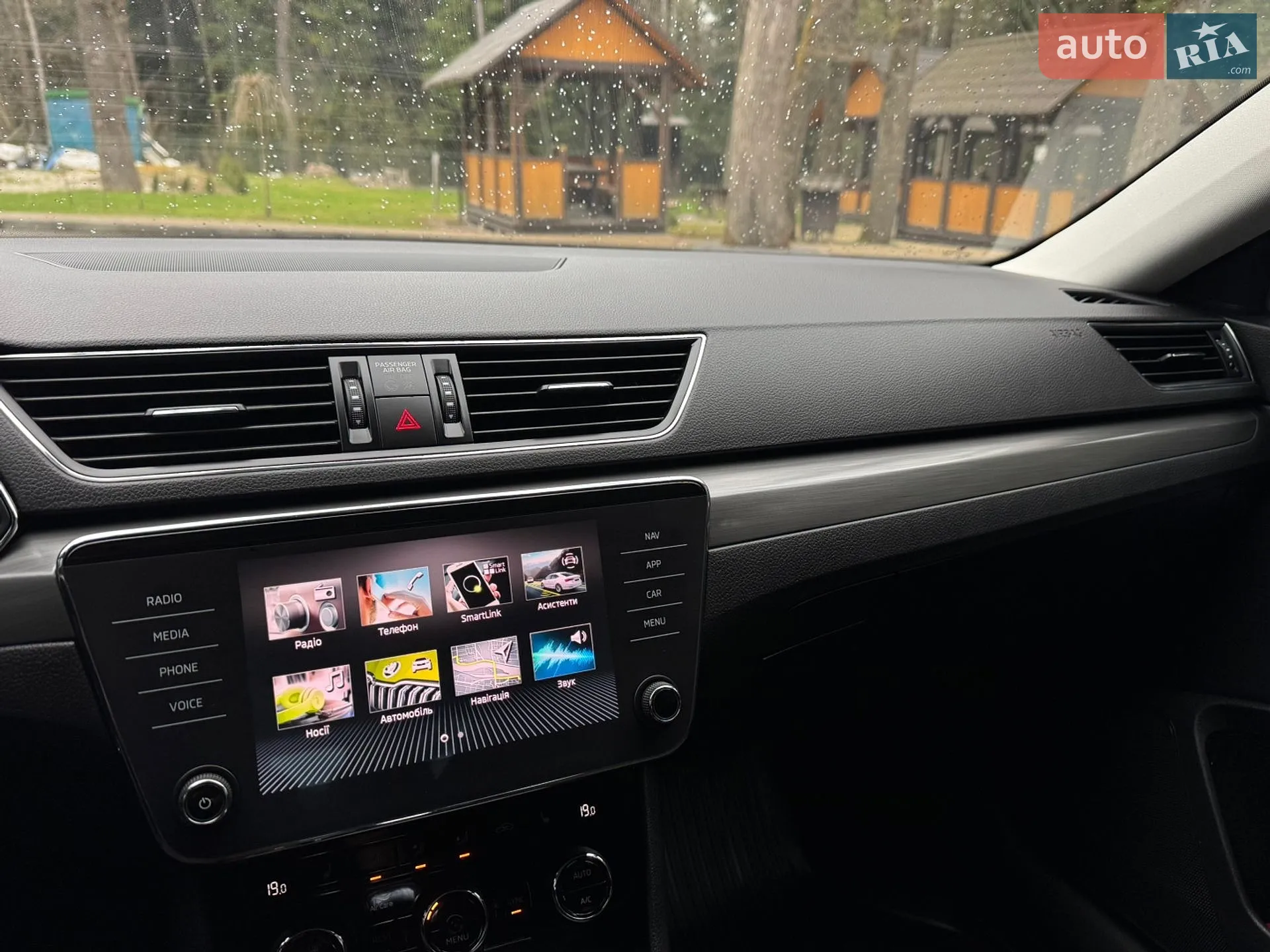2023 Skoda Superb - мініатюра 153