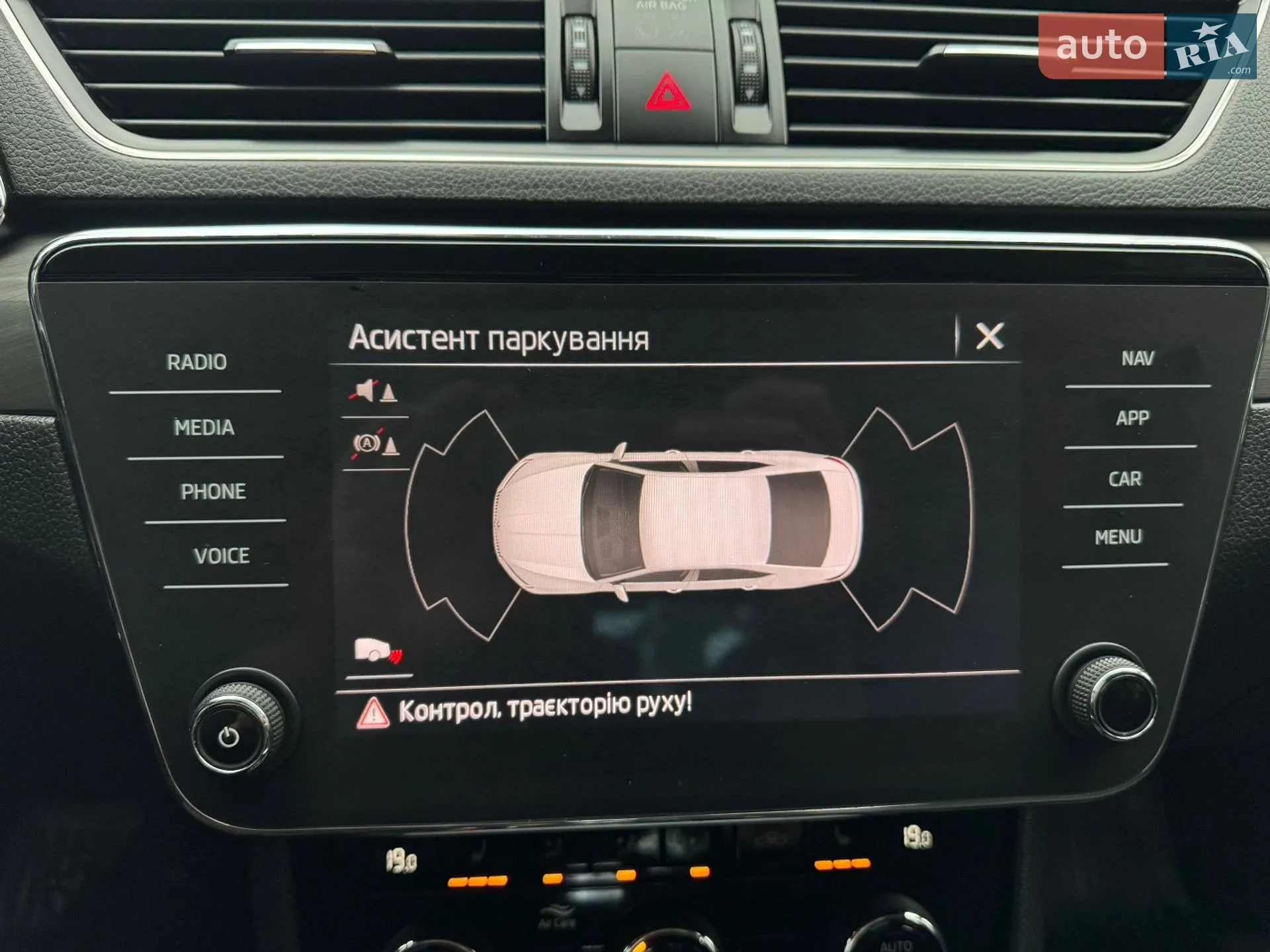 2023 Skoda Superb - мініатюра 158