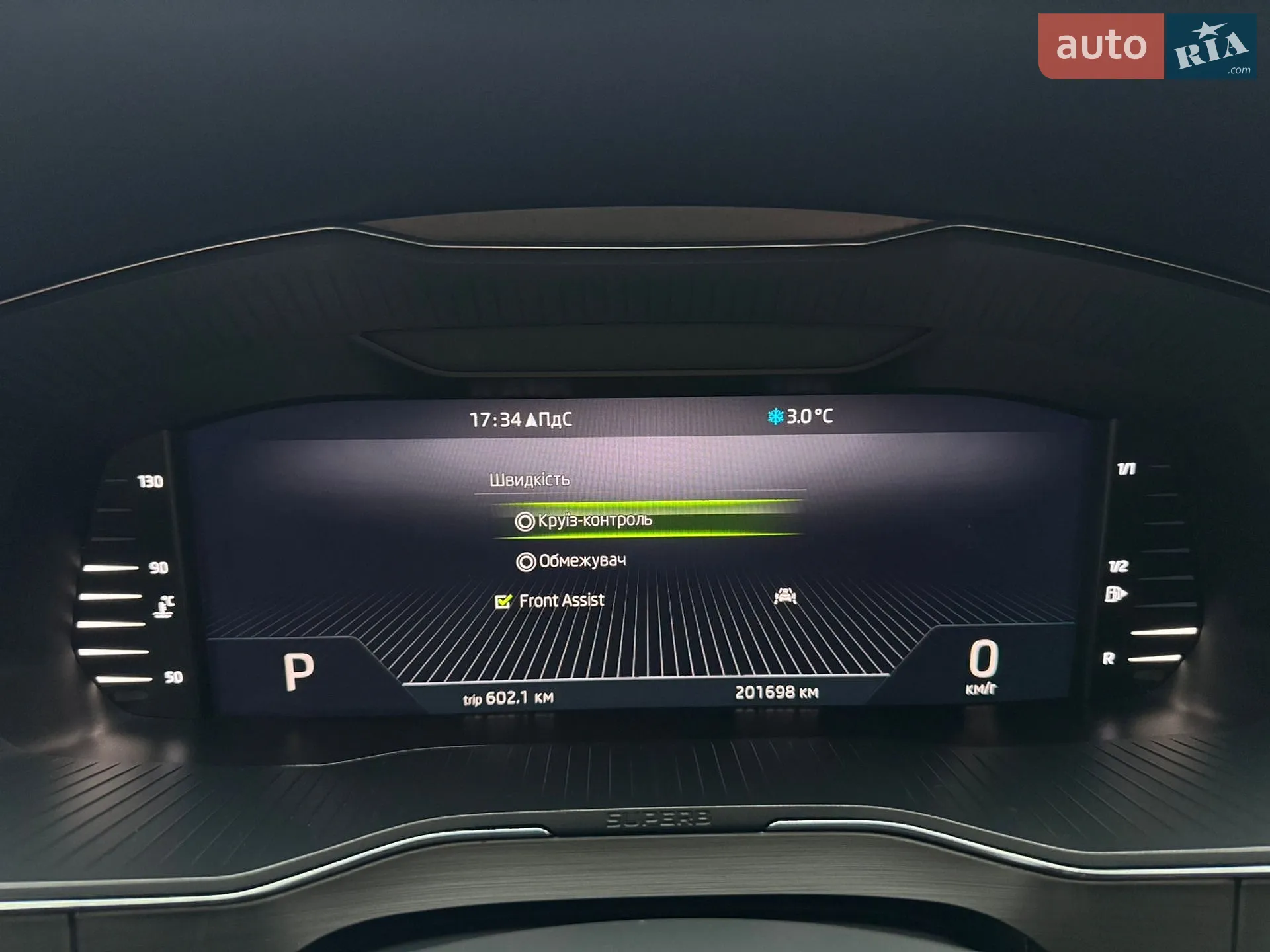 2023 Skoda Superb - мініатюра 167