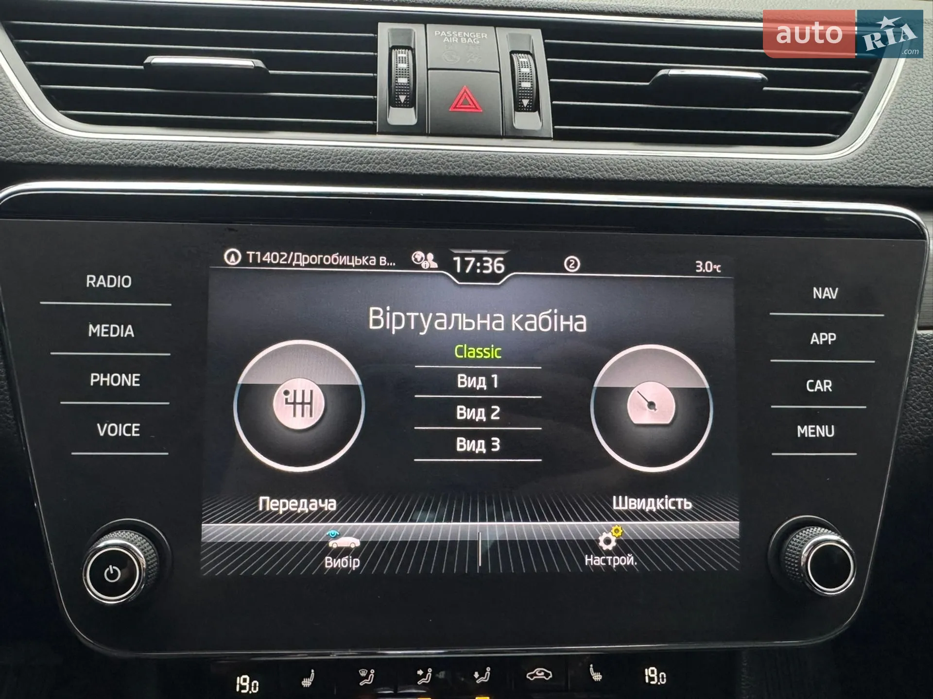 2023 Skoda Superb - мініатюра 173