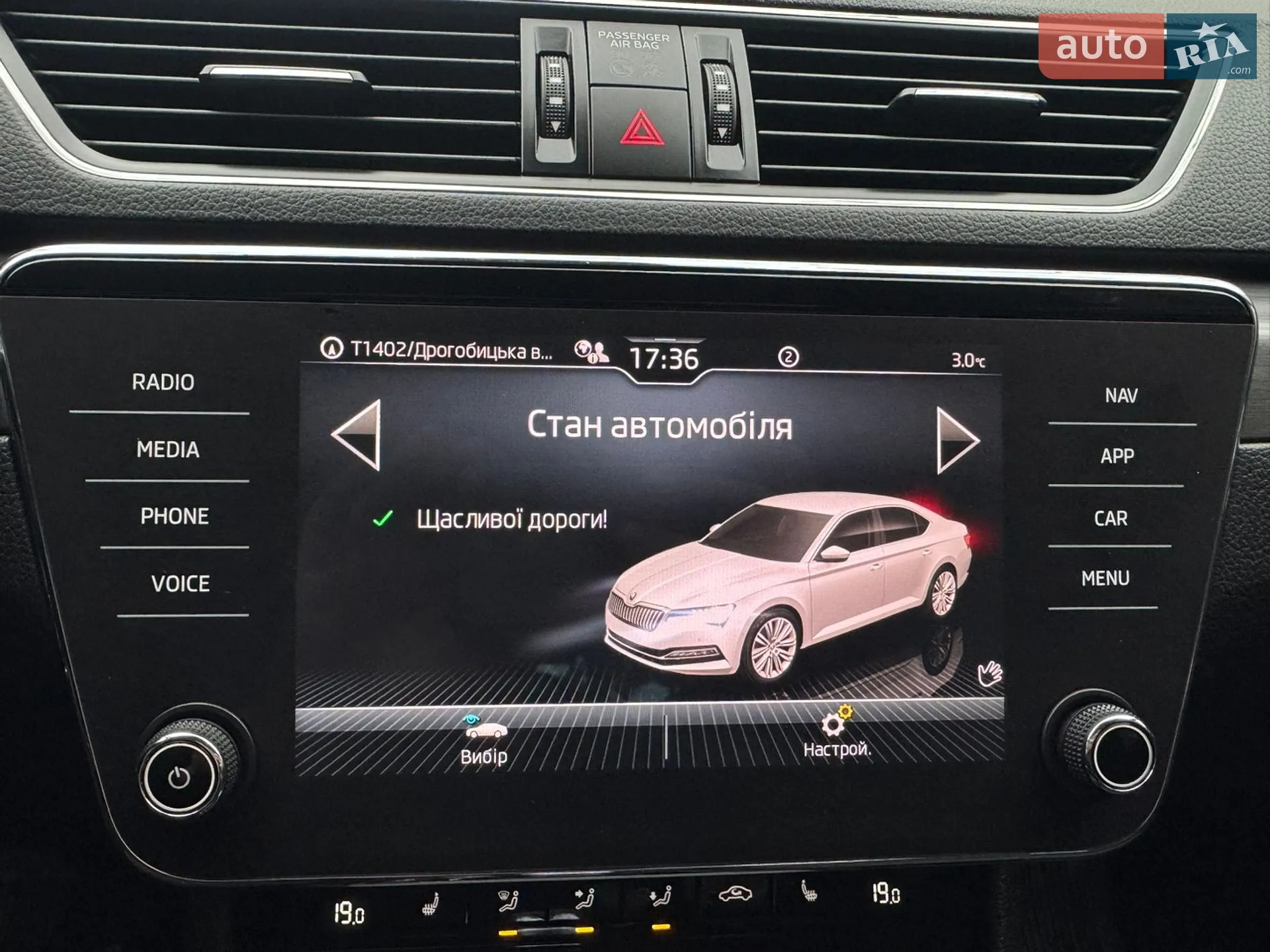 2023 Skoda Superb - мініатюра 172