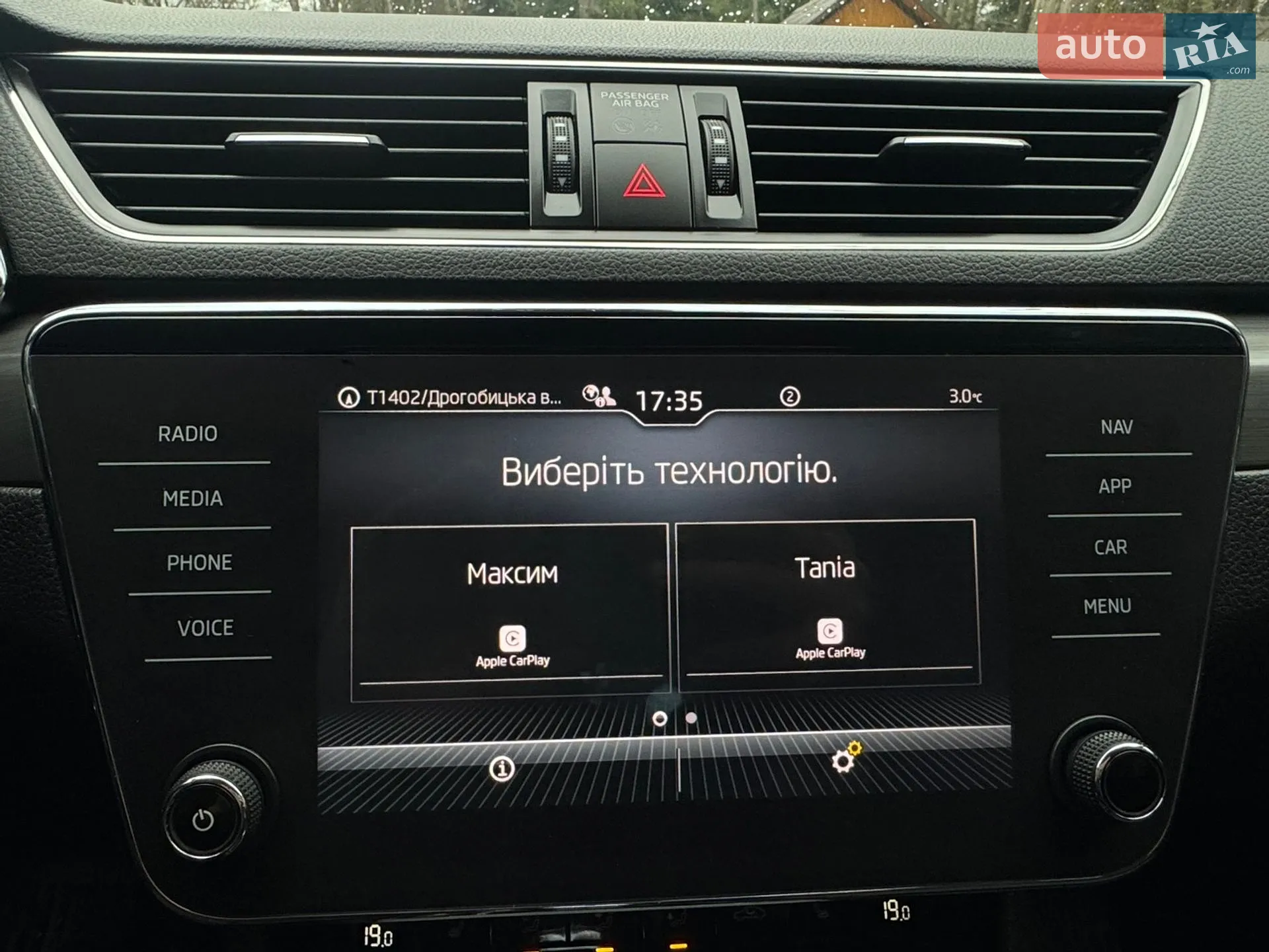 2023 Skoda Superb - мініатюра 170