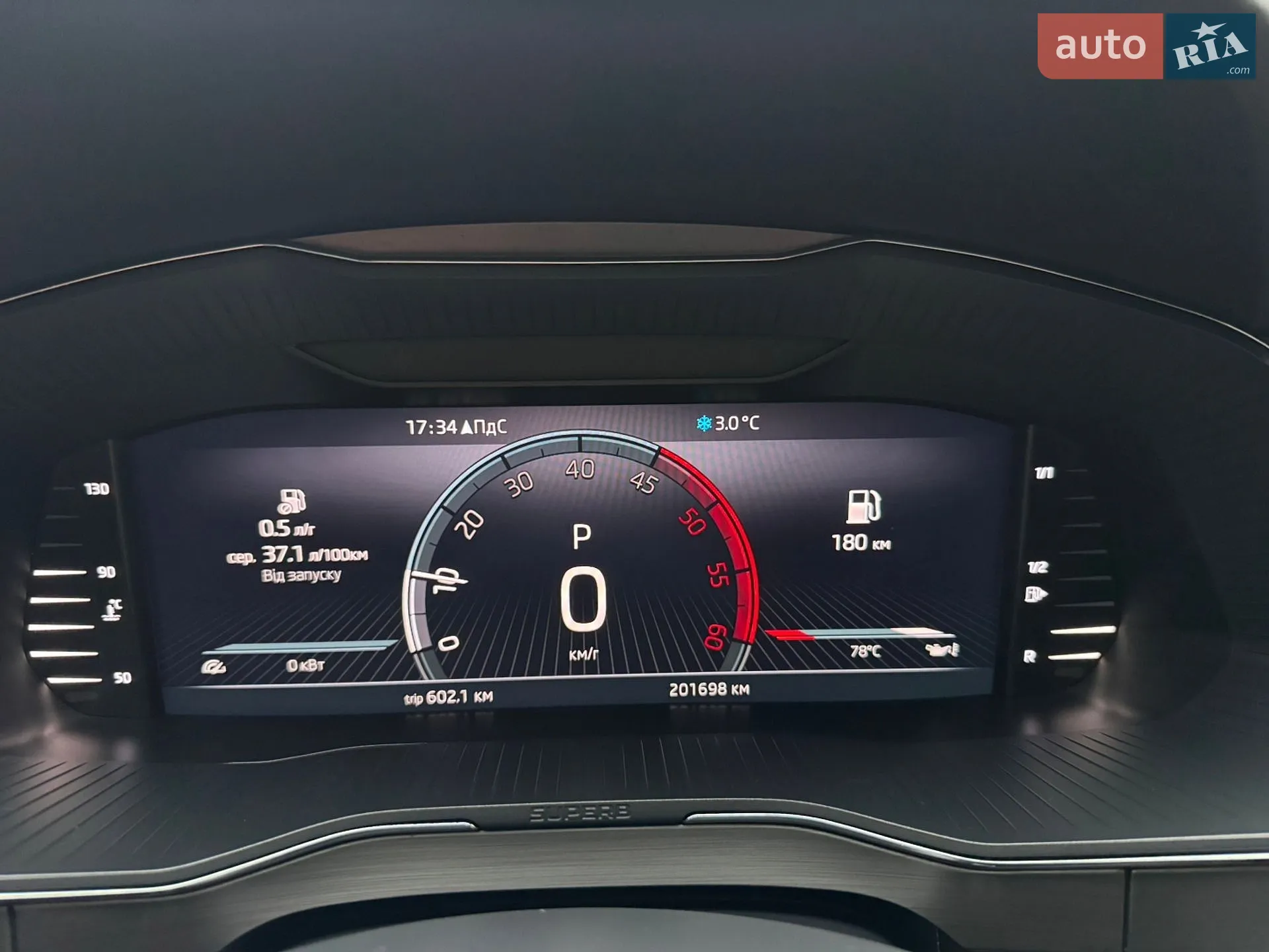 2023 Skoda Superb - мініатюра 165