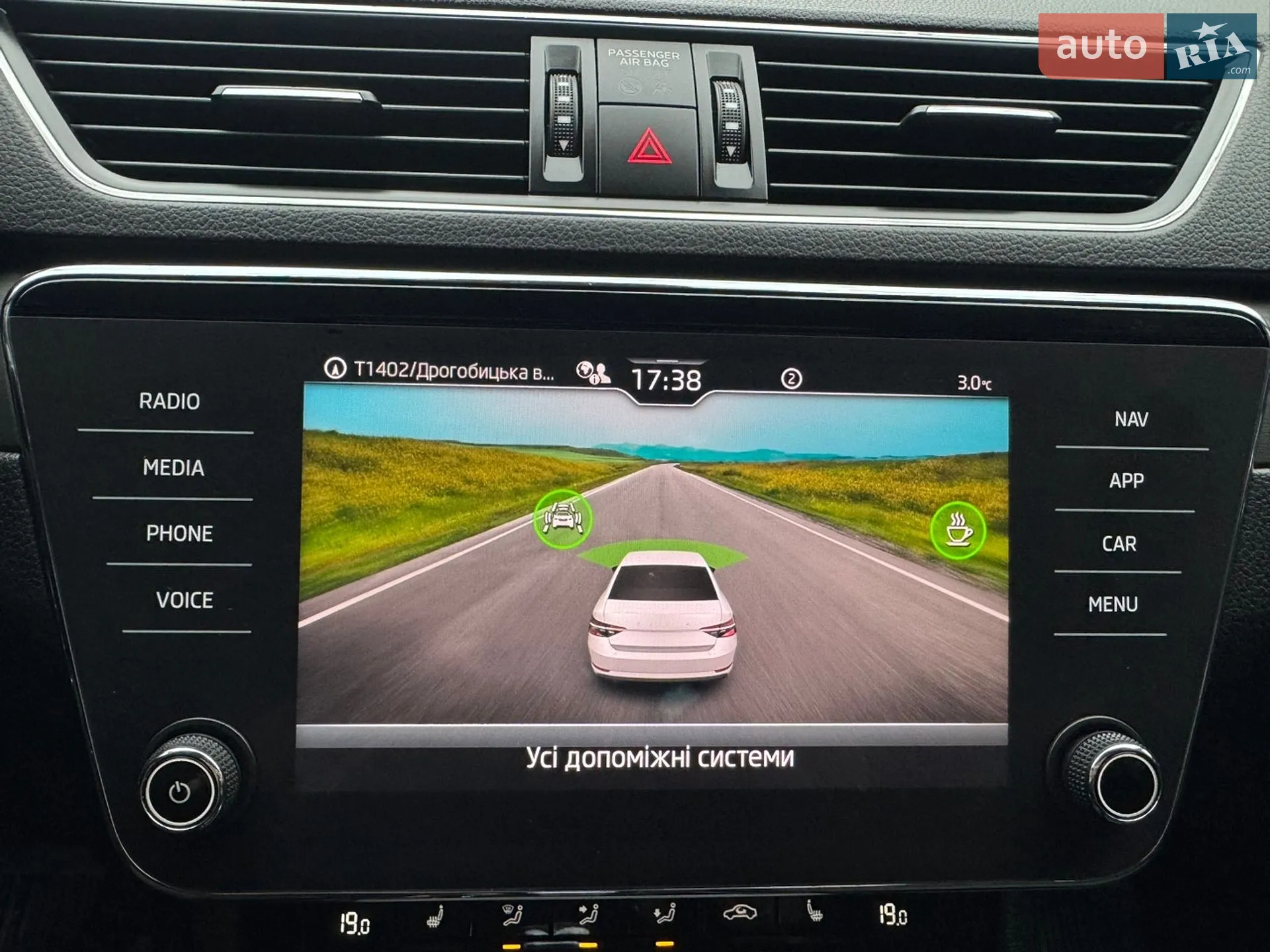 2023 Skoda Superb - мініатюра 179