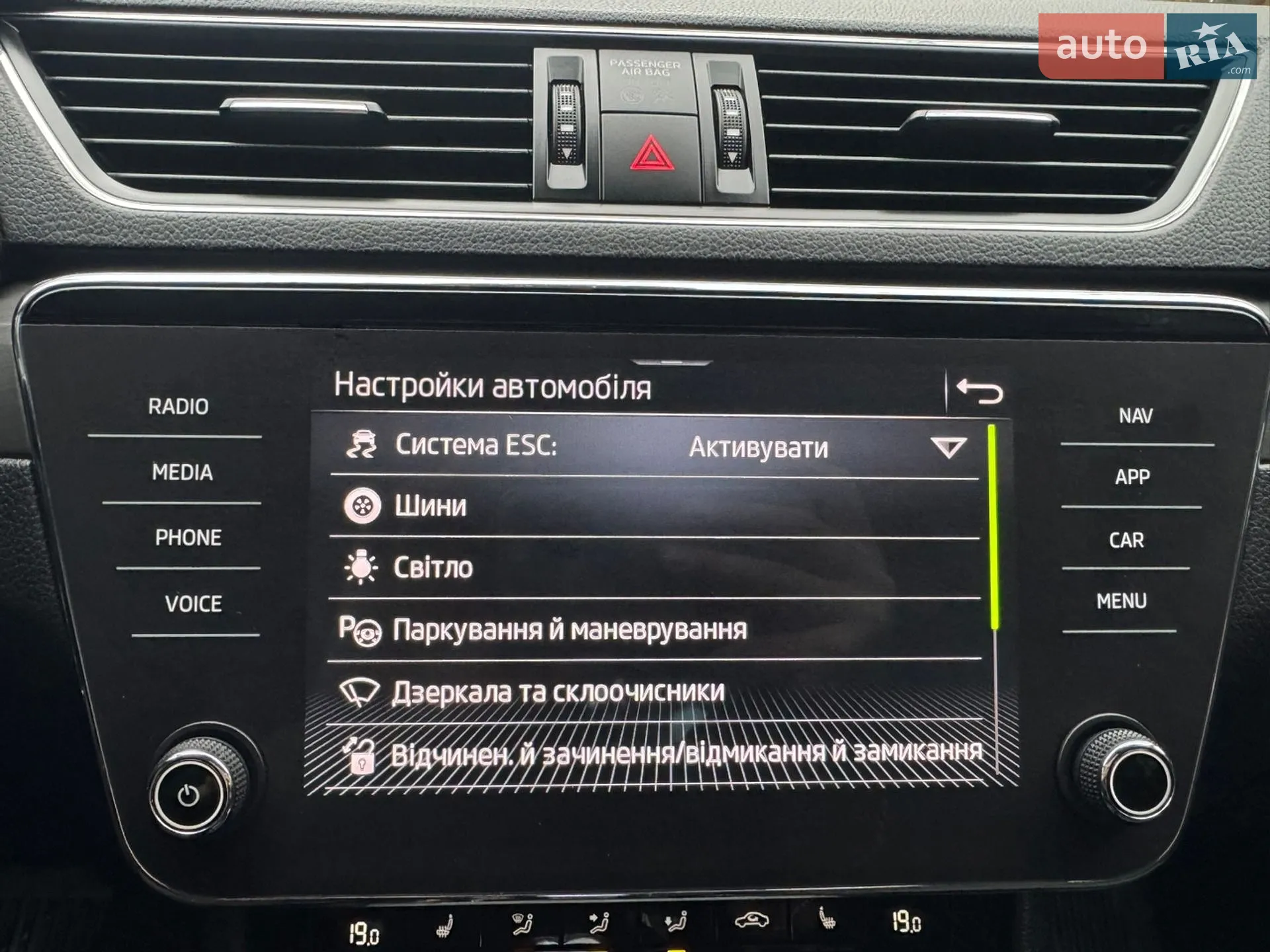 2023 Skoda Superb - мініатюра 175