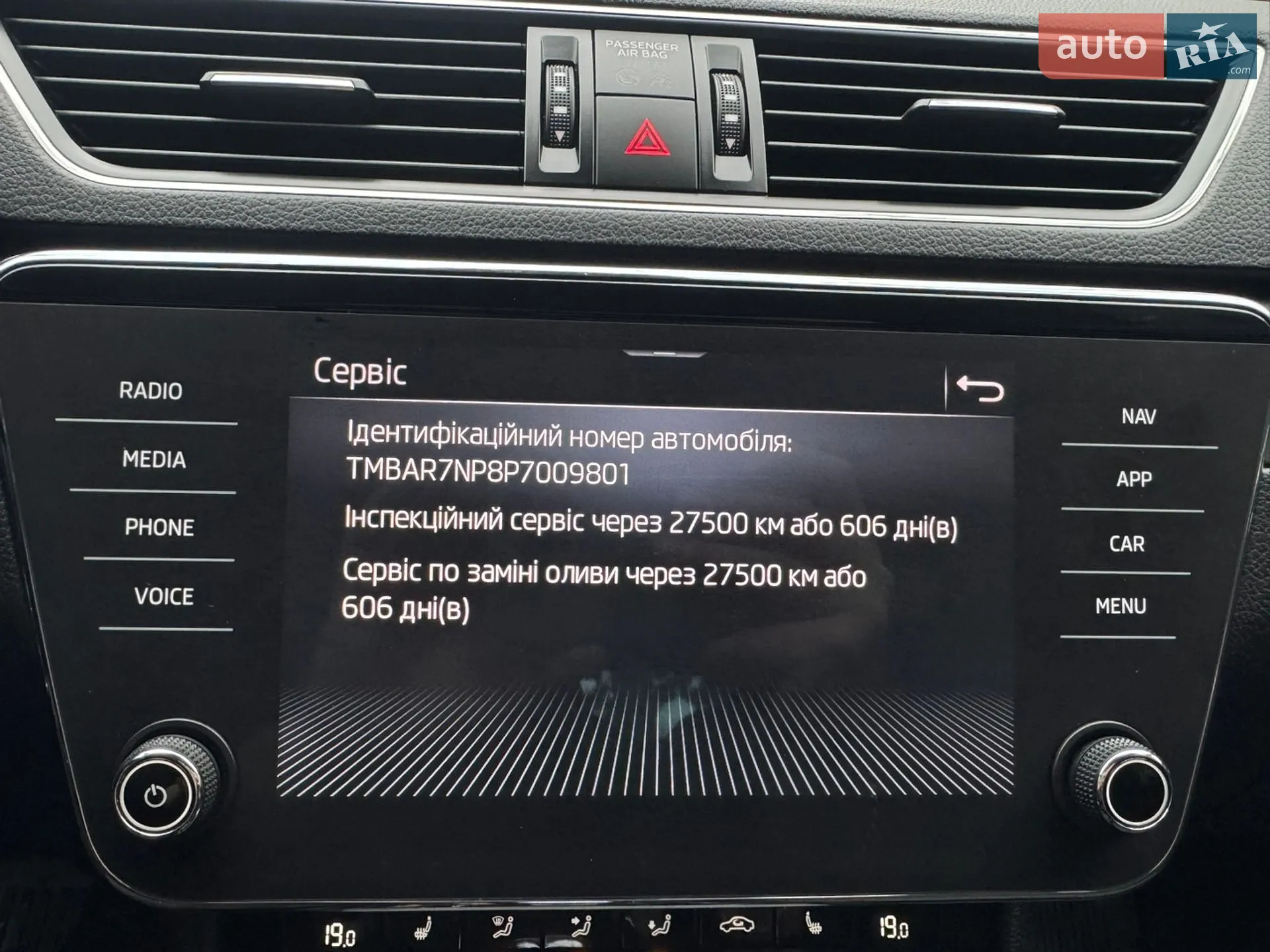 2023 Skoda Superb - мініатюра 176