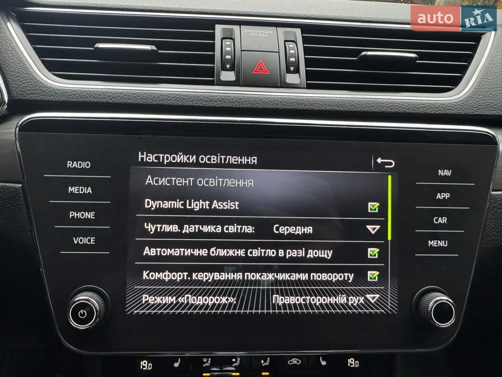 2023 Skoda Superb - мініатюра 180