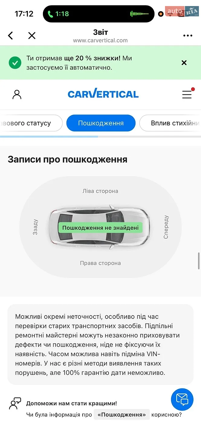 2023 Skoda Superb - мініатюра 304